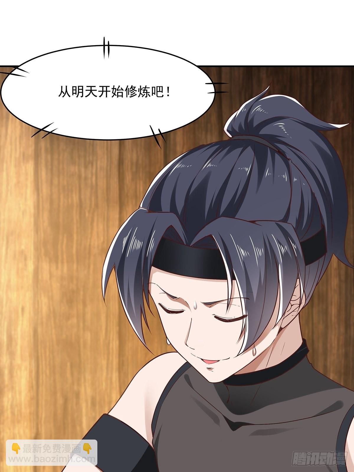 第20话-出乎意料的希望之星！(1/2)-第20话
