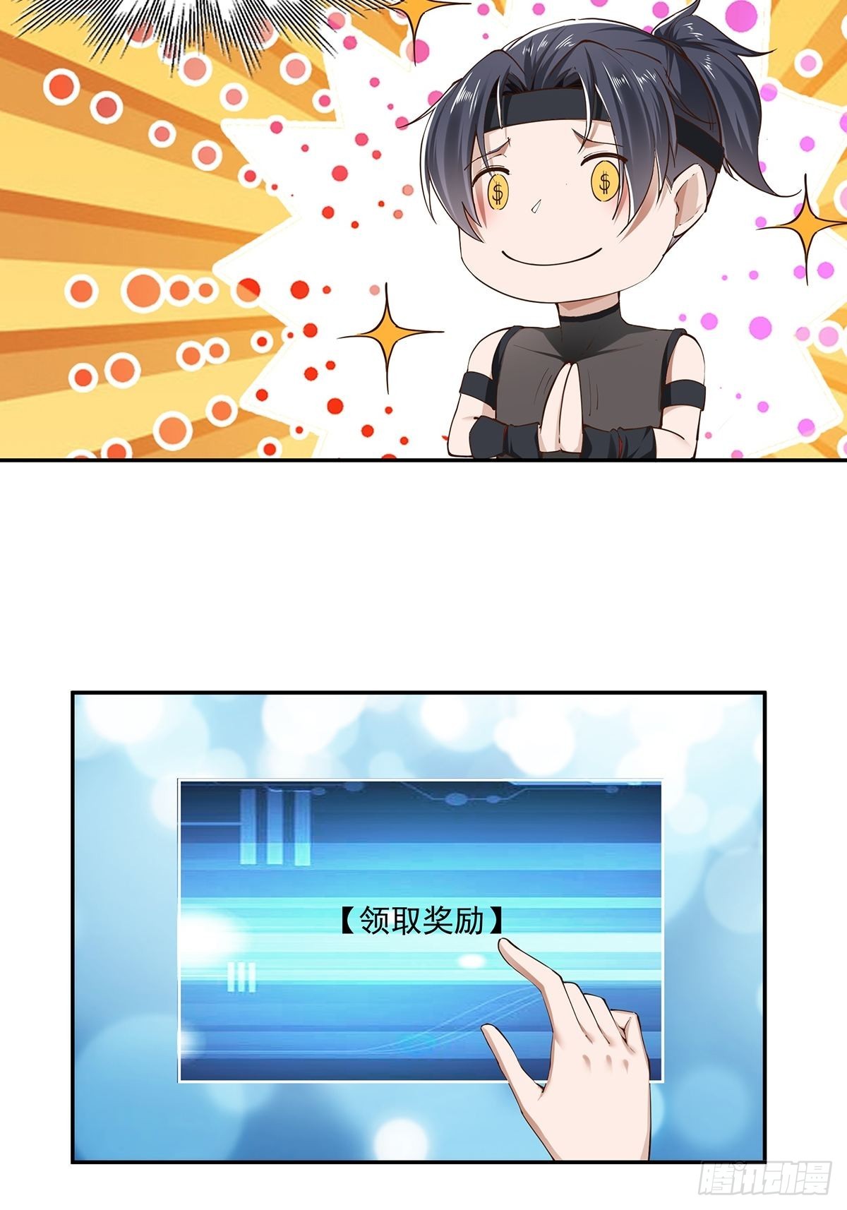 第20话-出乎意料的希望之星！(1/2)-第20话