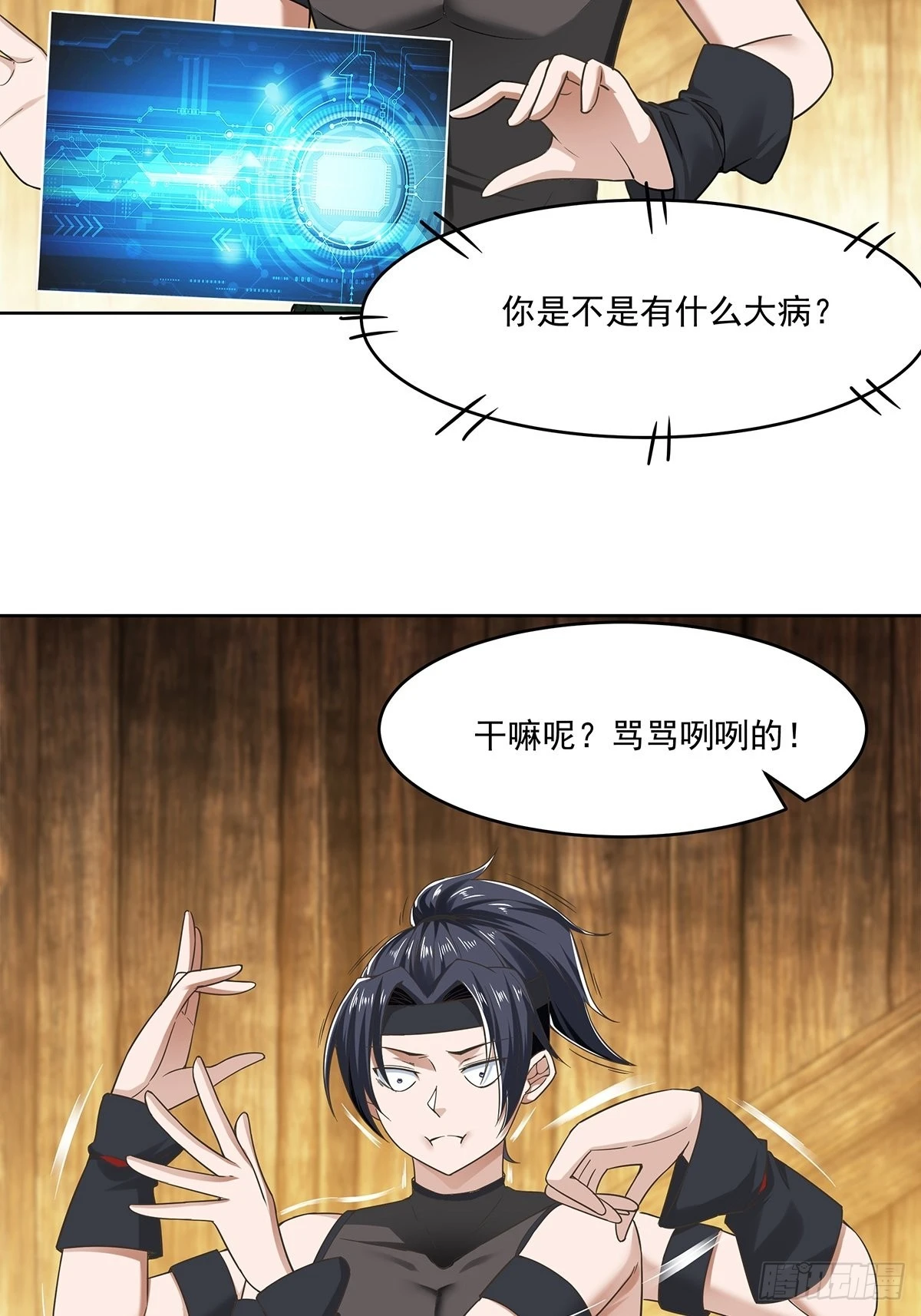 第20话-出乎意料的希望之星！(1/2)-第20话