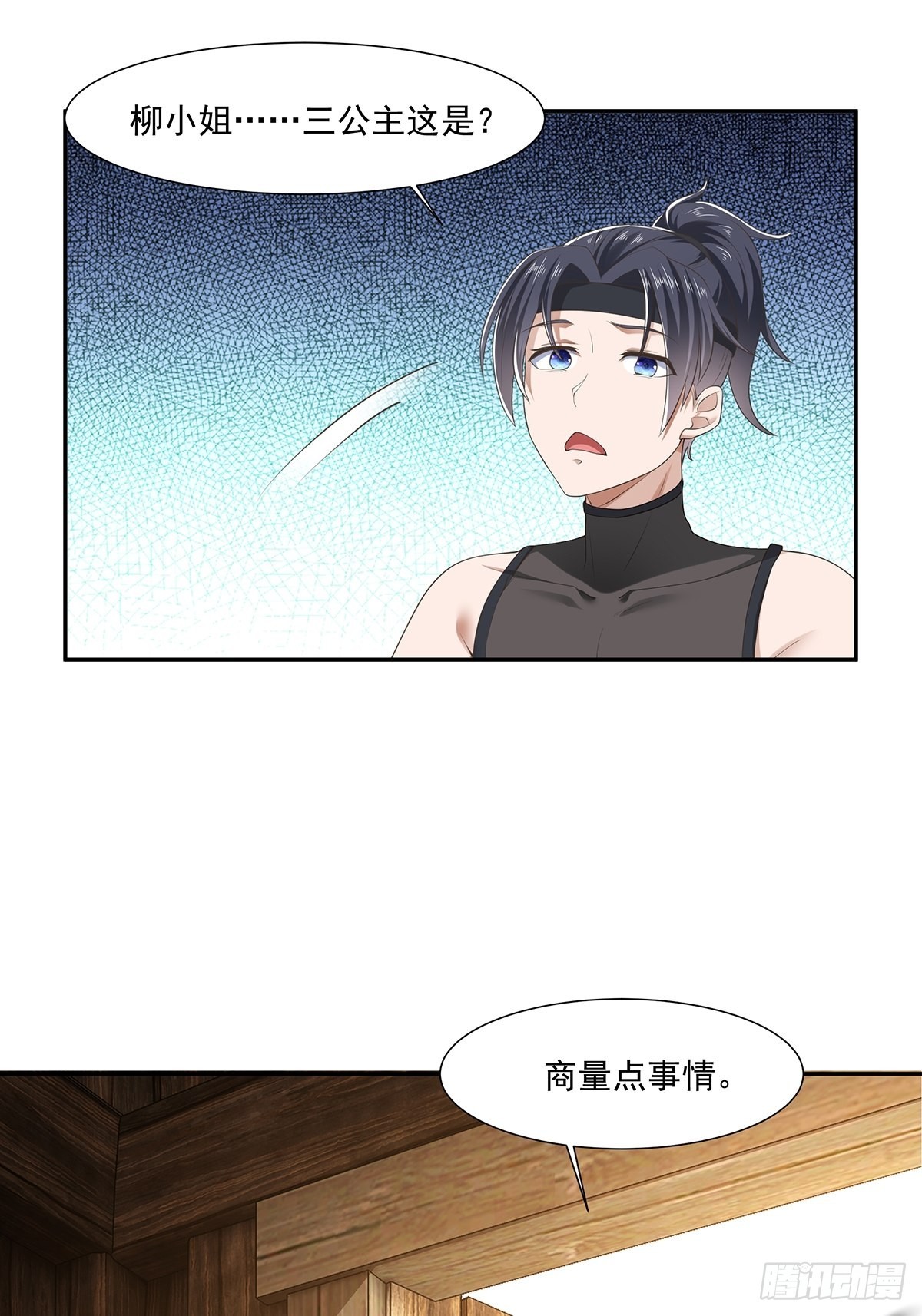 第20话-出乎意料的希望之星！(1/2)-第20话