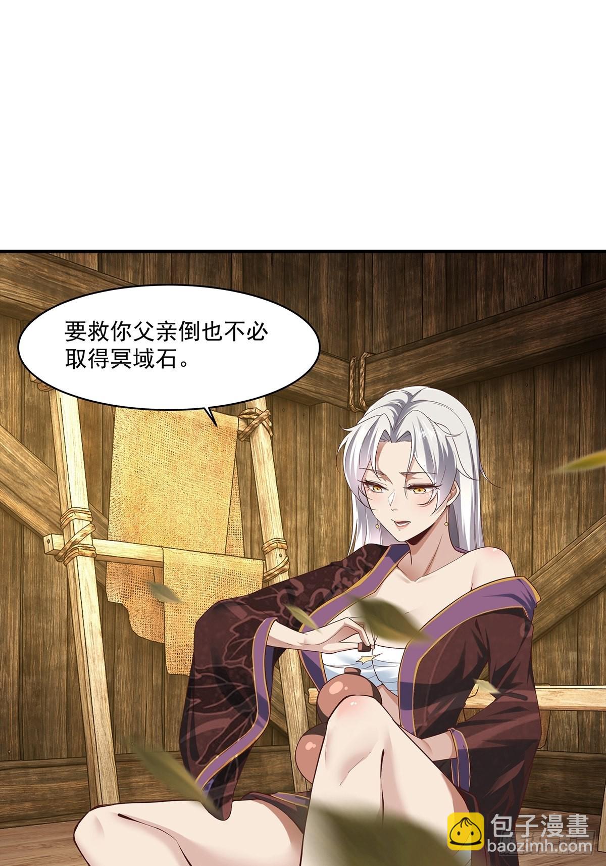 第20话-出乎意料的希望之星！(1/2)-第20话