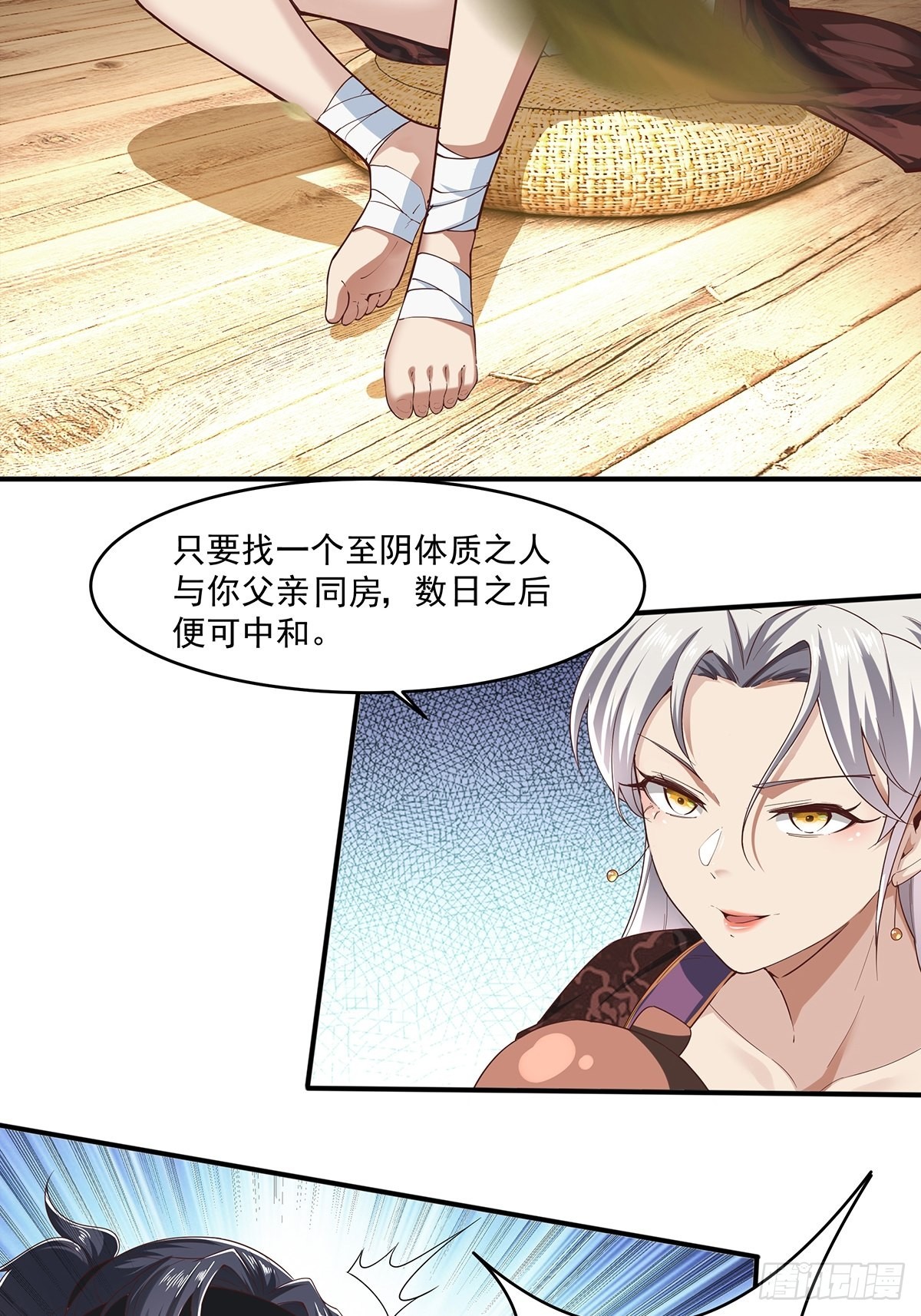 第20话-出乎意料的希望之星！(1/2)-第20话