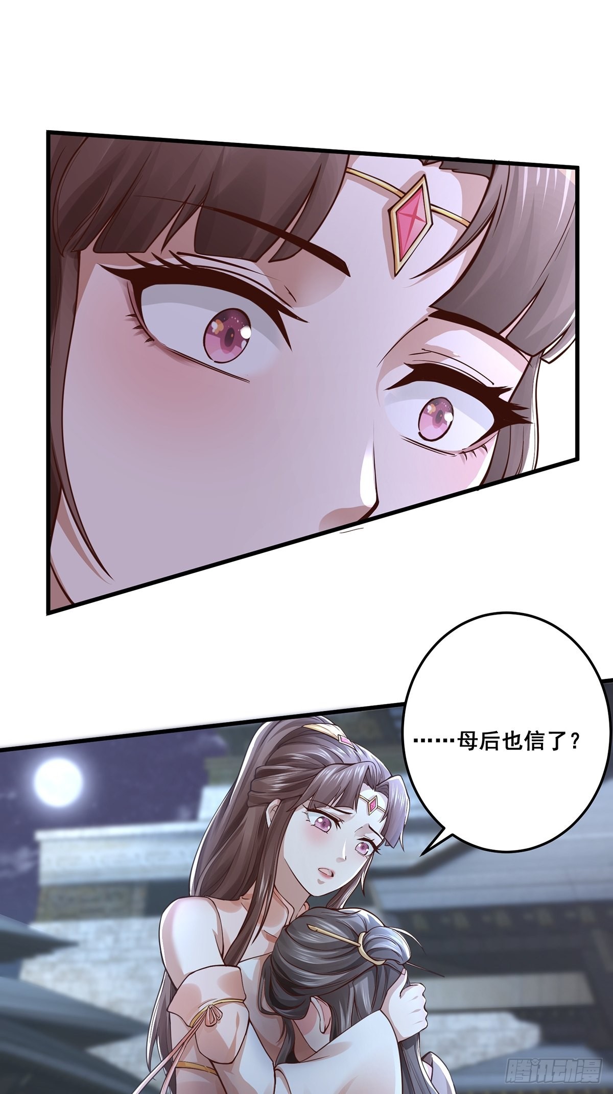 第22话-宫女们惨了-第22话