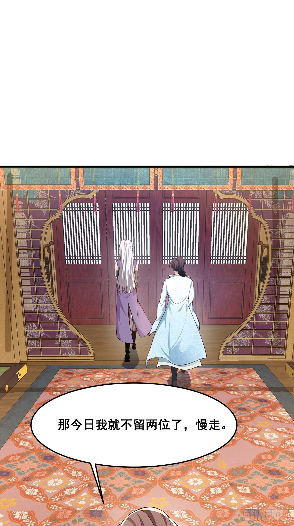 第30话-师父饿了~-第30话
