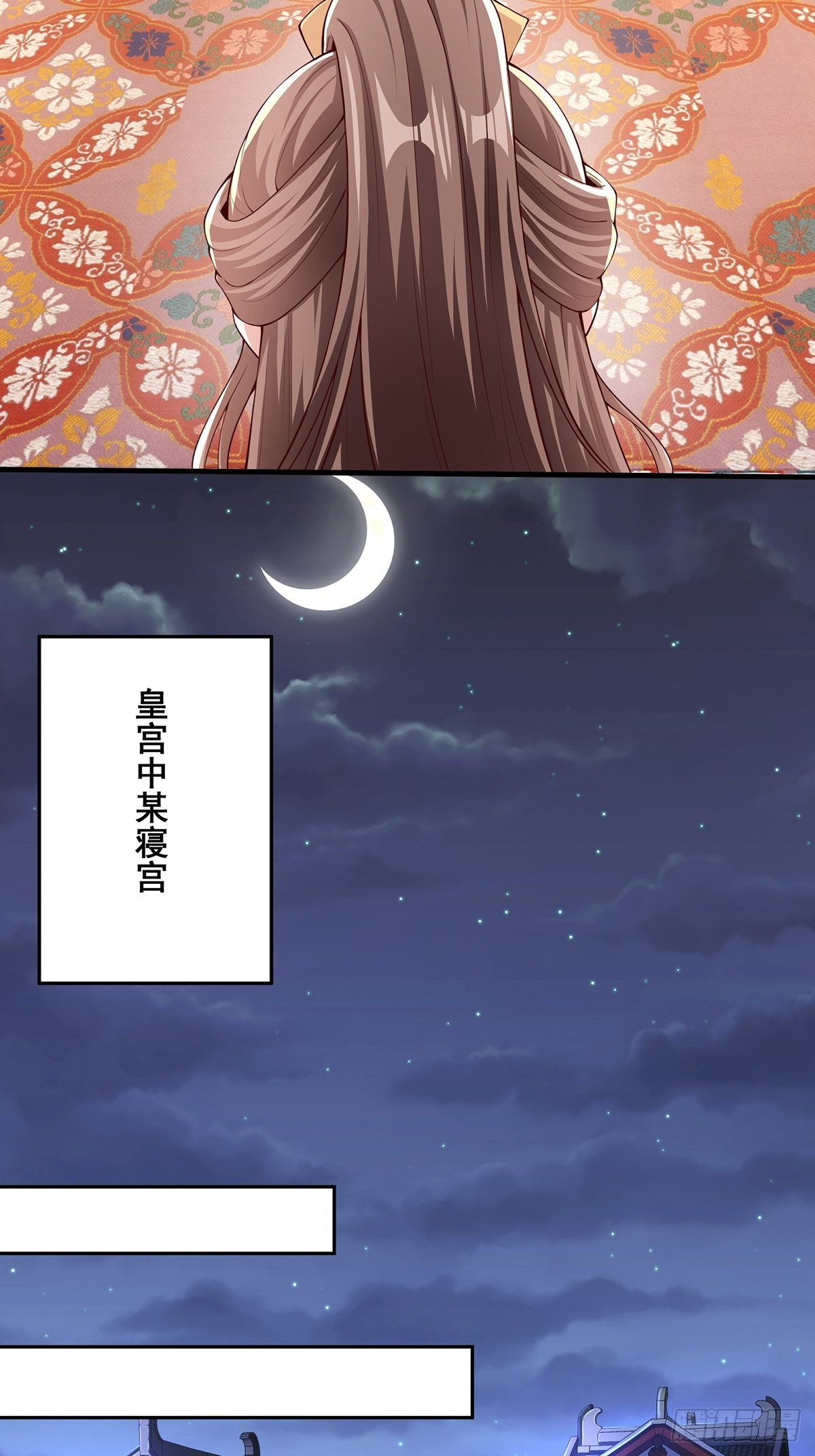 第30话-师父饿了~-第30话