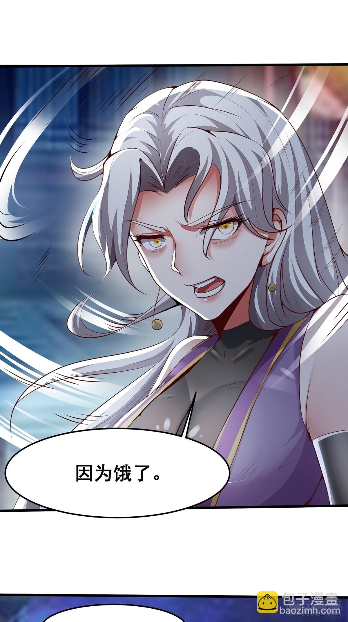 第30话-师父饿了~-第30话
