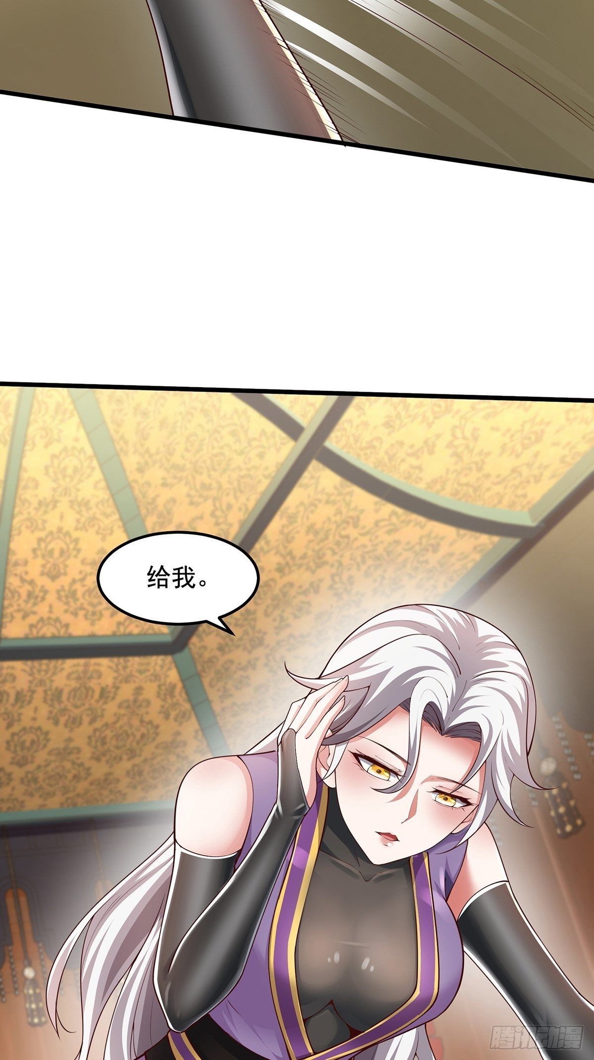 第30话-师父饿了~-第30话
