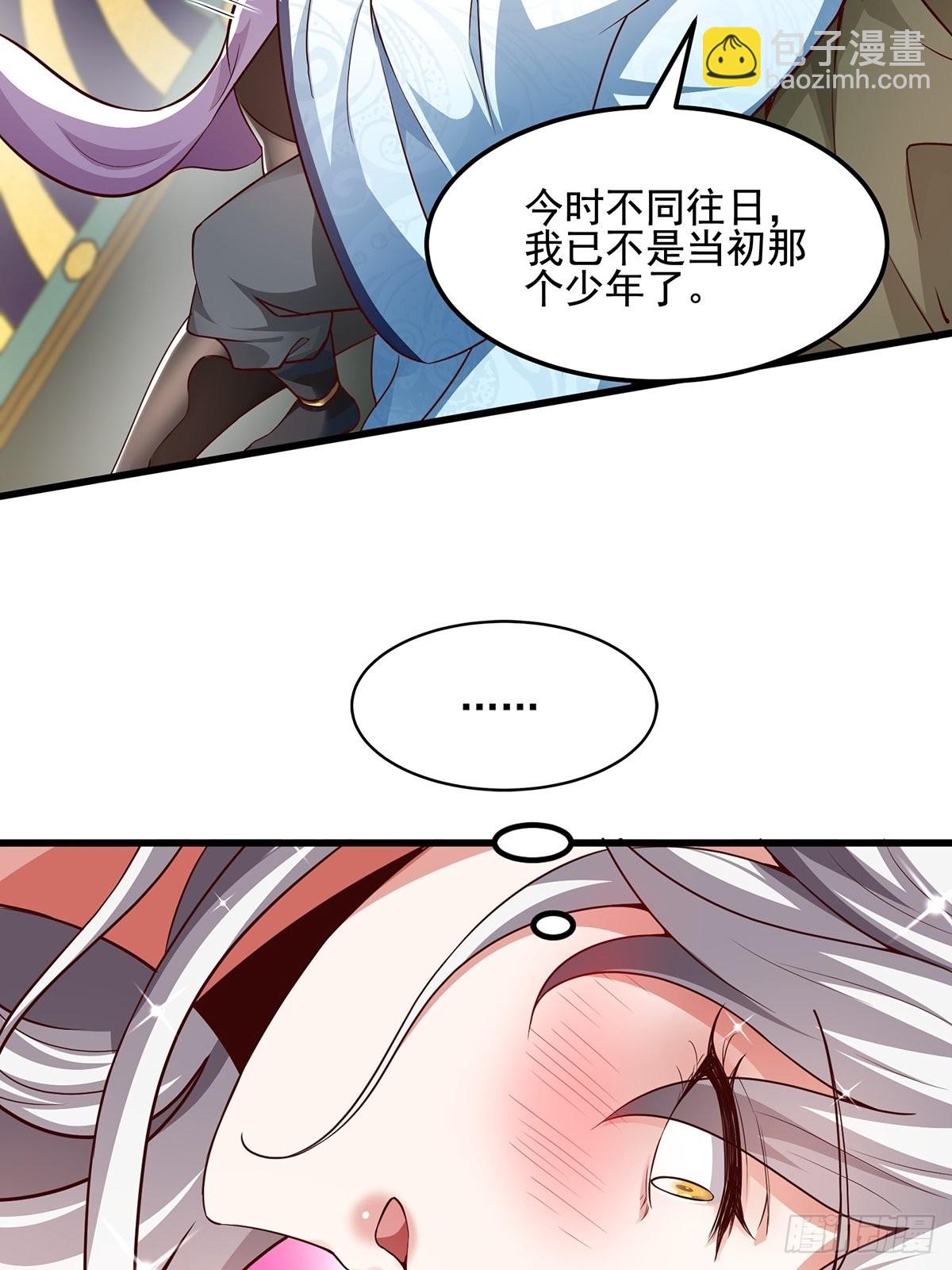 第30话-师父饿了~-第30话