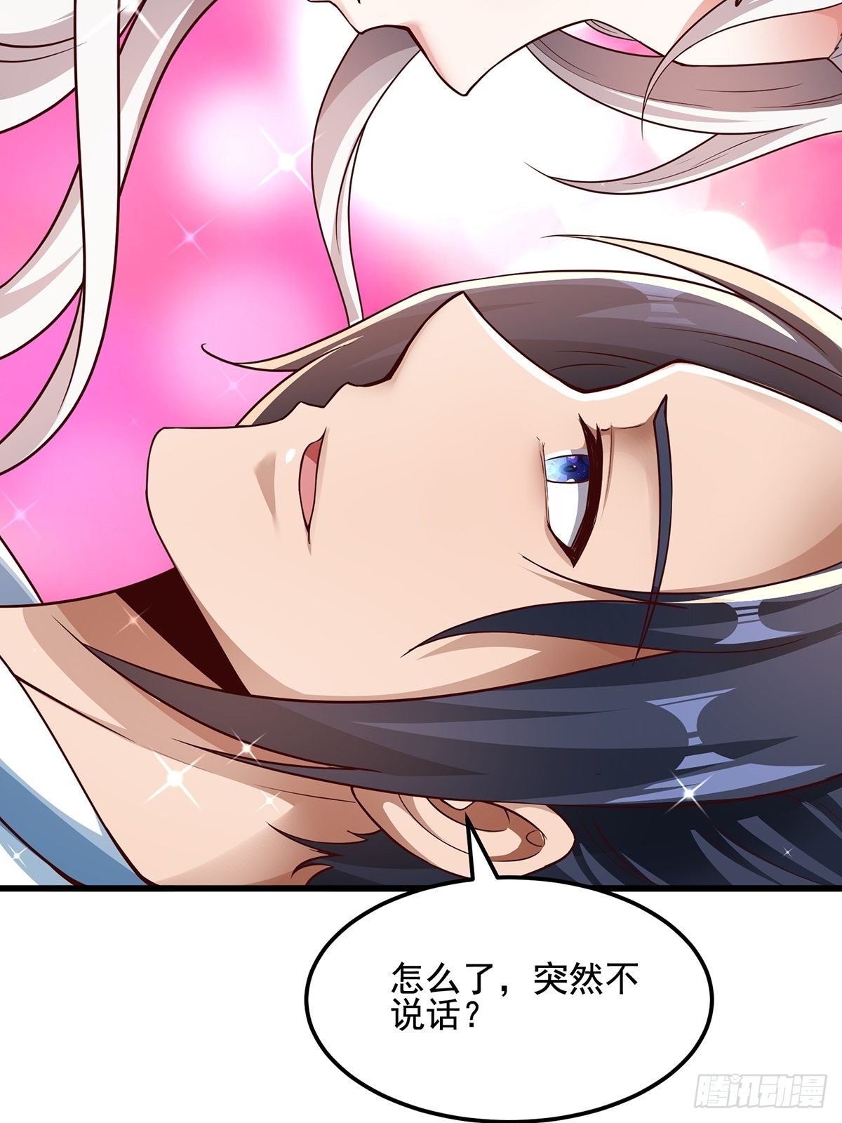 第30话-师父饿了~-第30话
