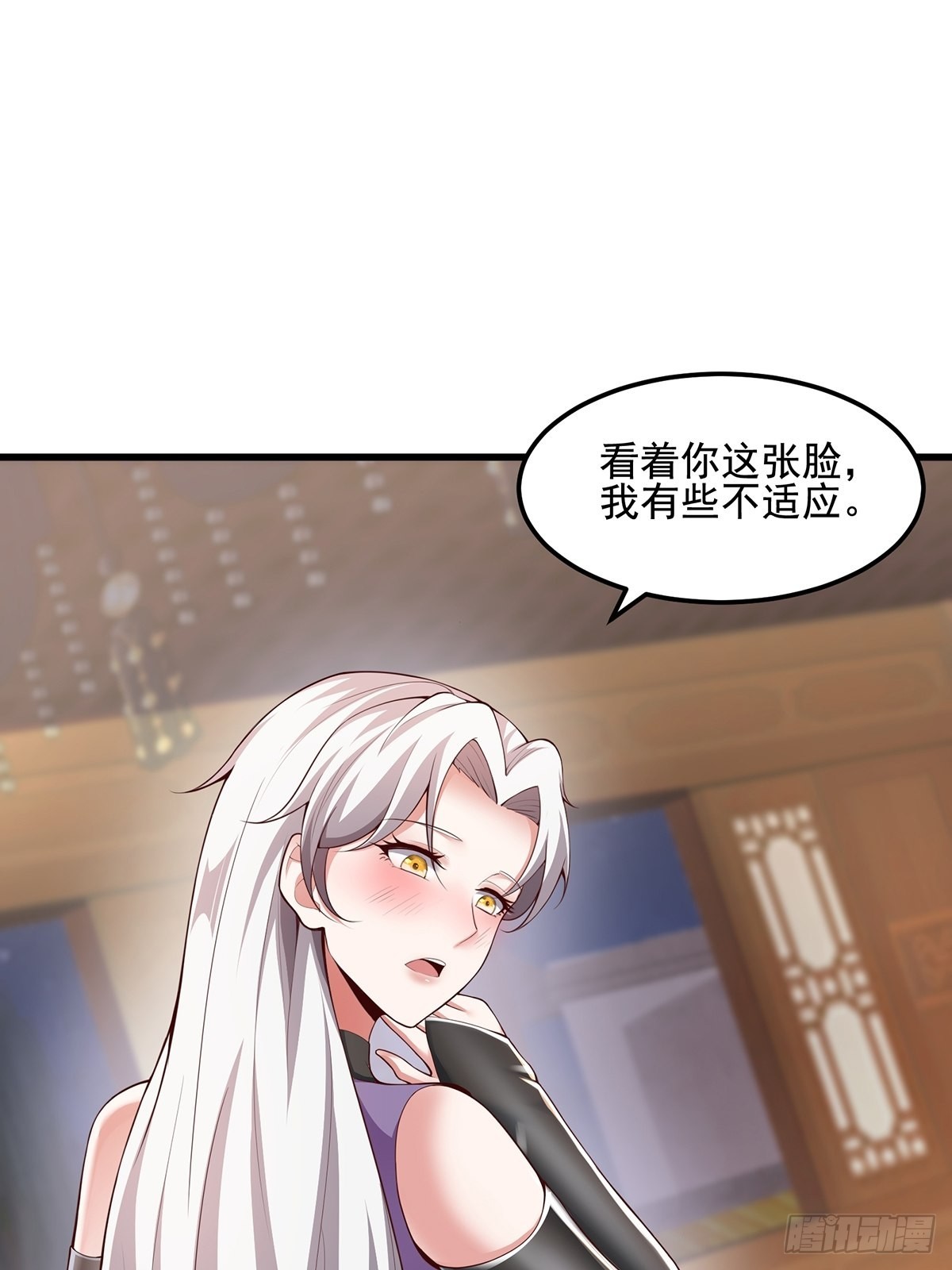 第30话-师父饿了~-第30话