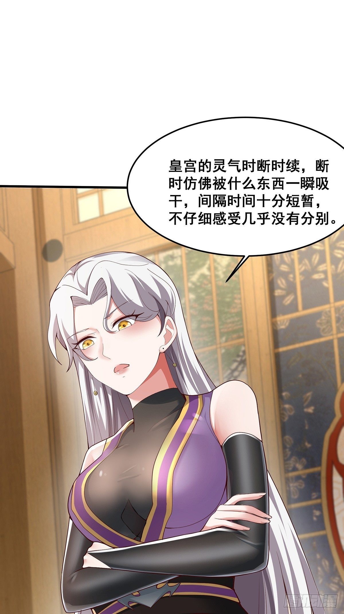 第30话-师父饿了~-第30话