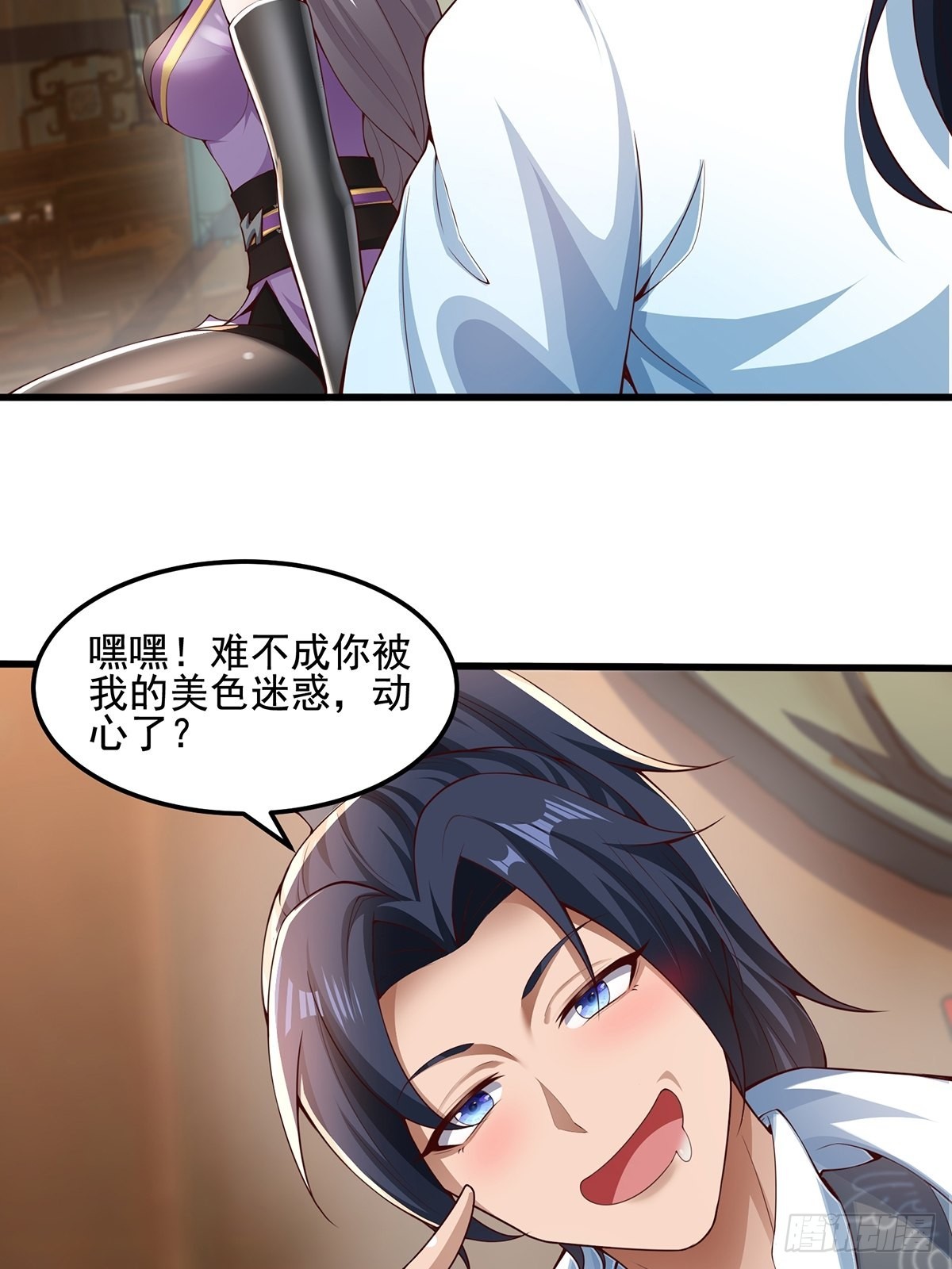 第30话-师父饿了~-第30话