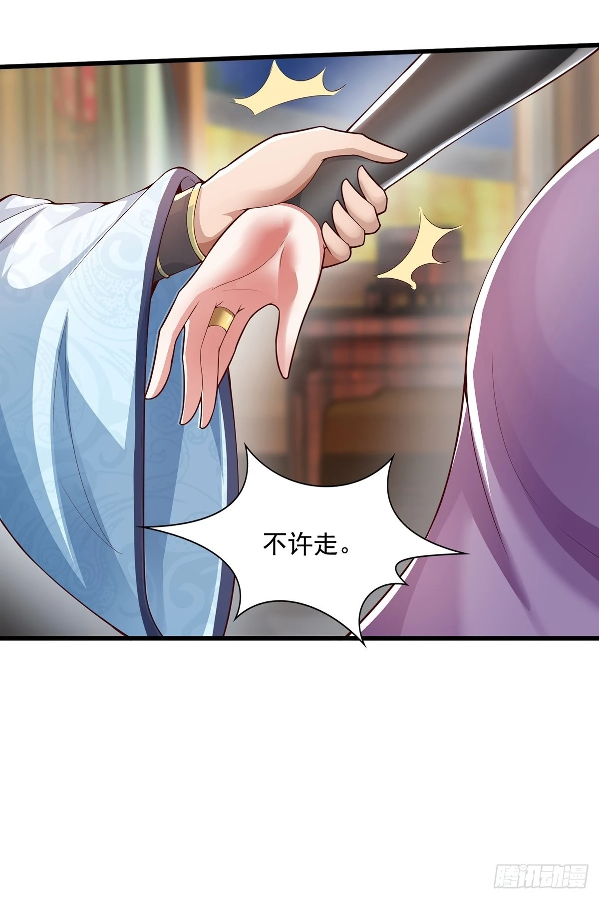 第30话-师父饿了~-第30话
