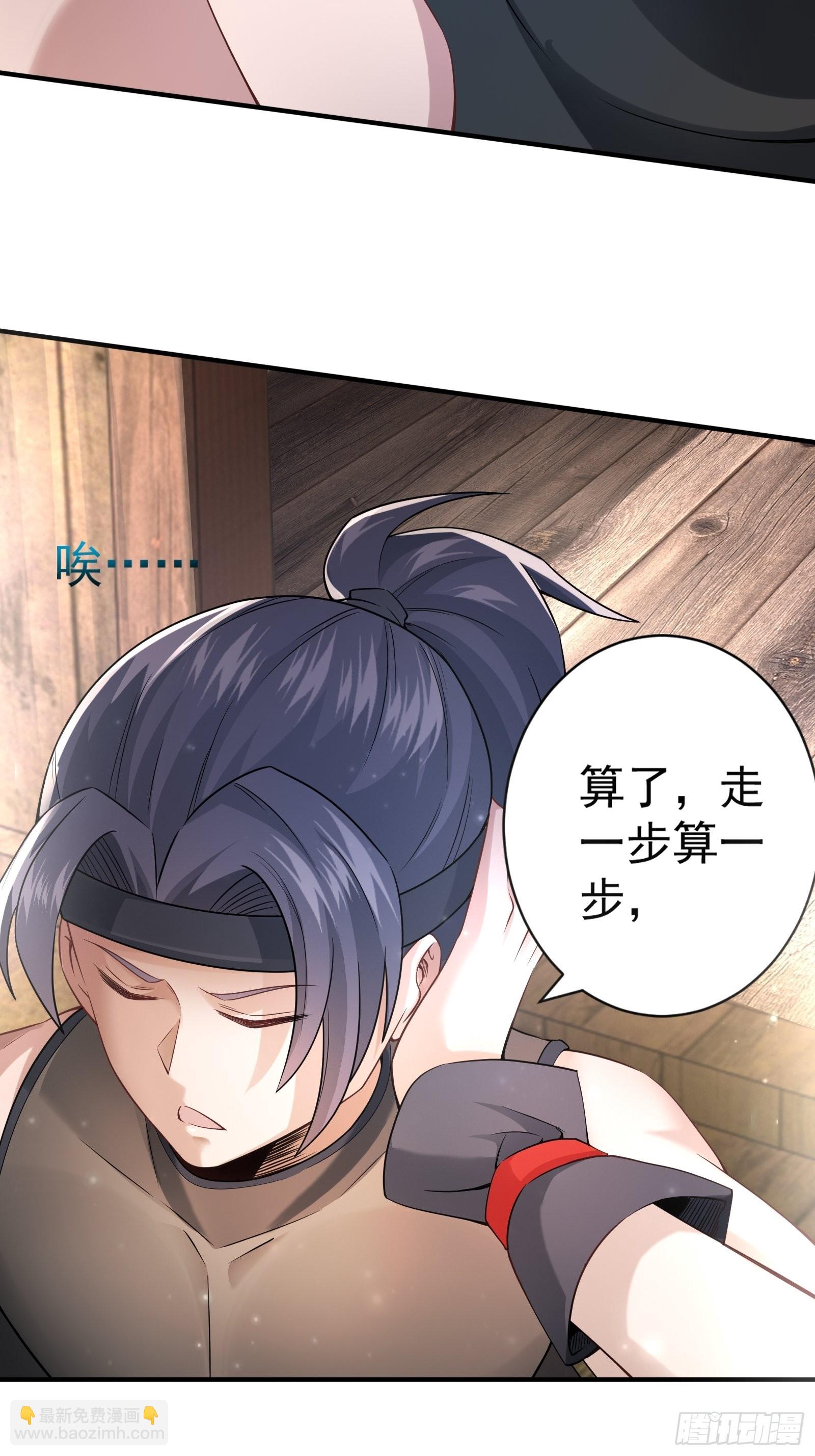 第3话-第4话