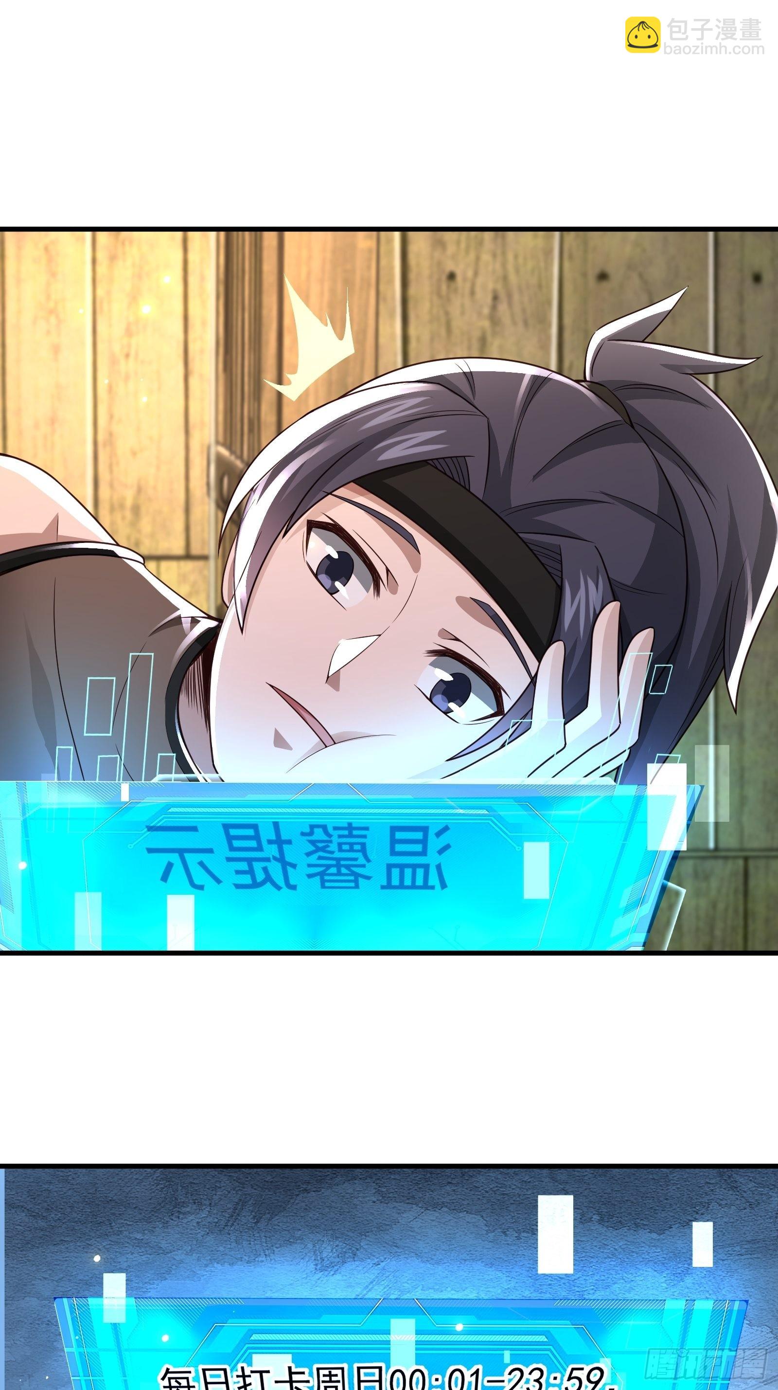第3话-第4话