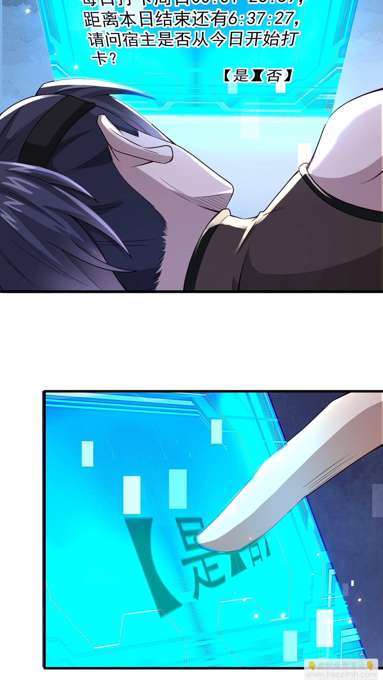 第3话-第4话