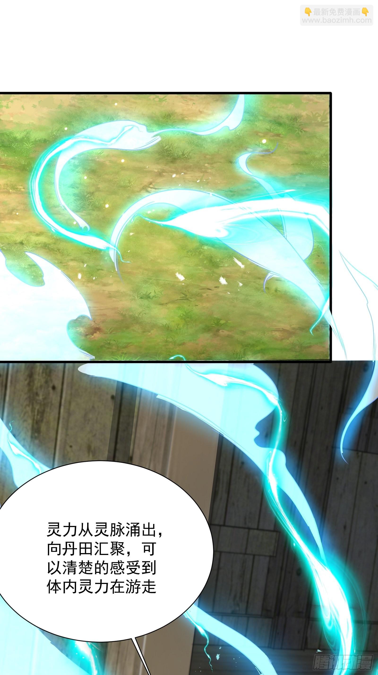 第3话-第4话