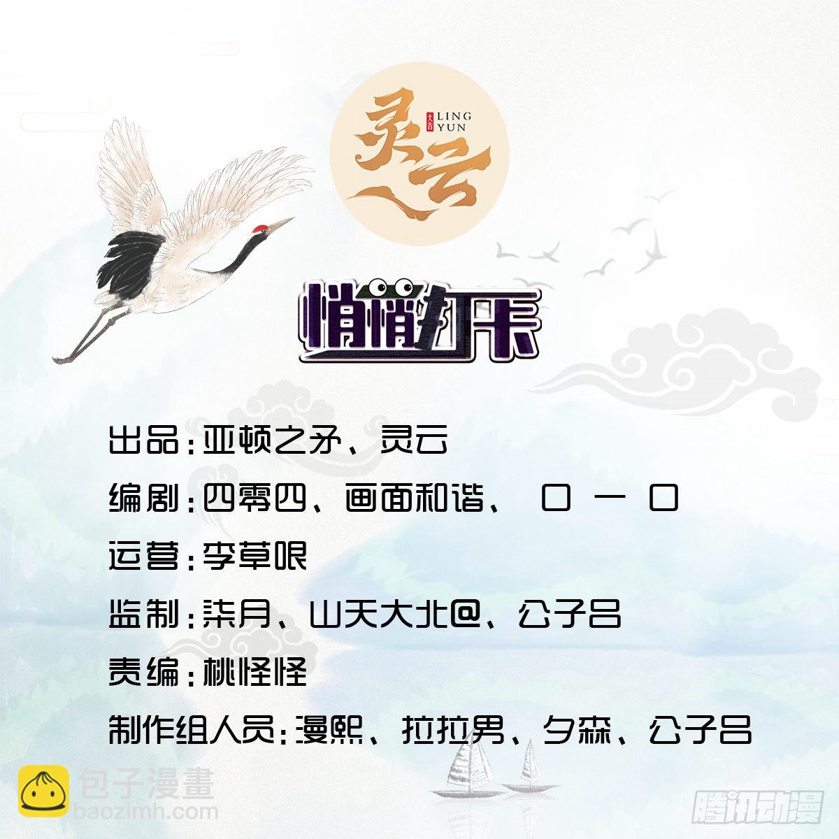 第3话-第4话