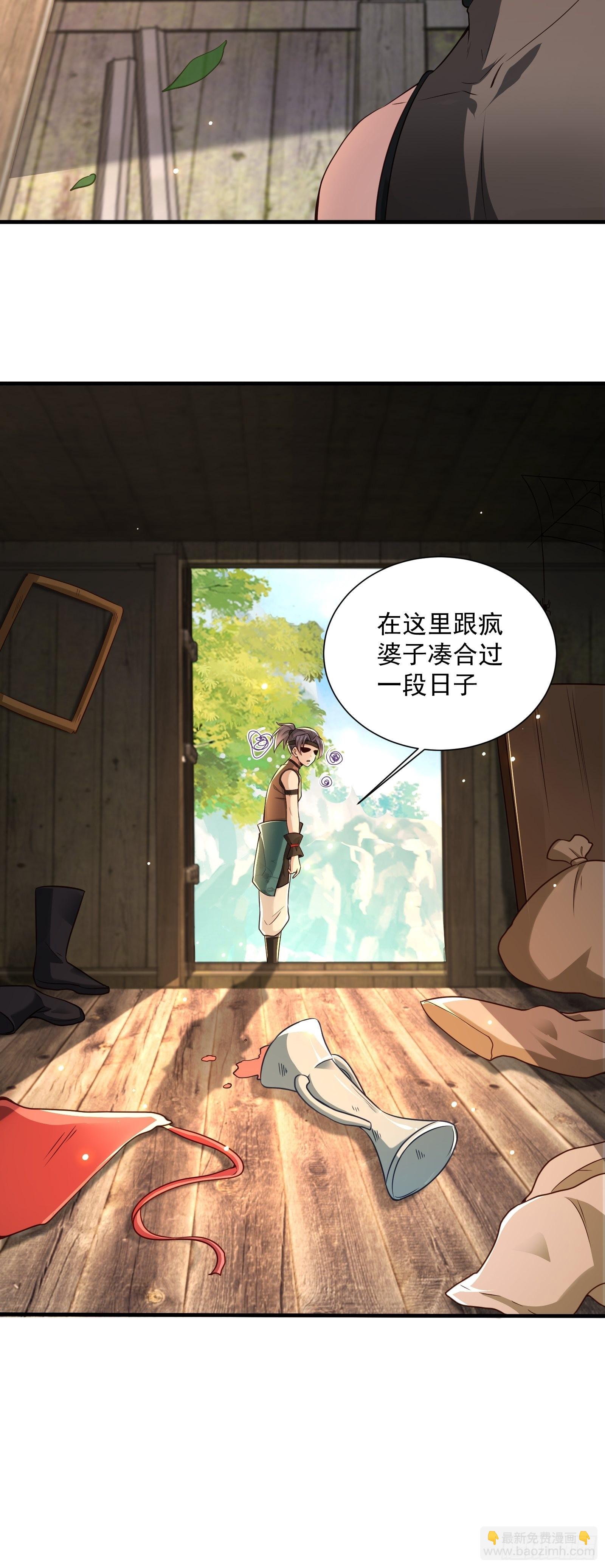 第3话-第4话