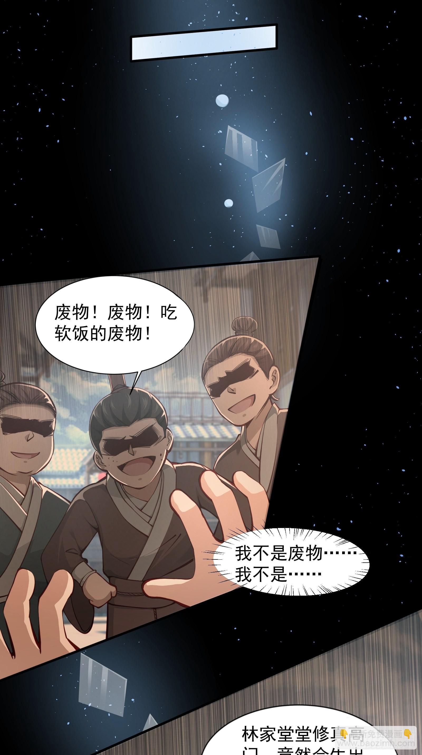 第3话-第4话