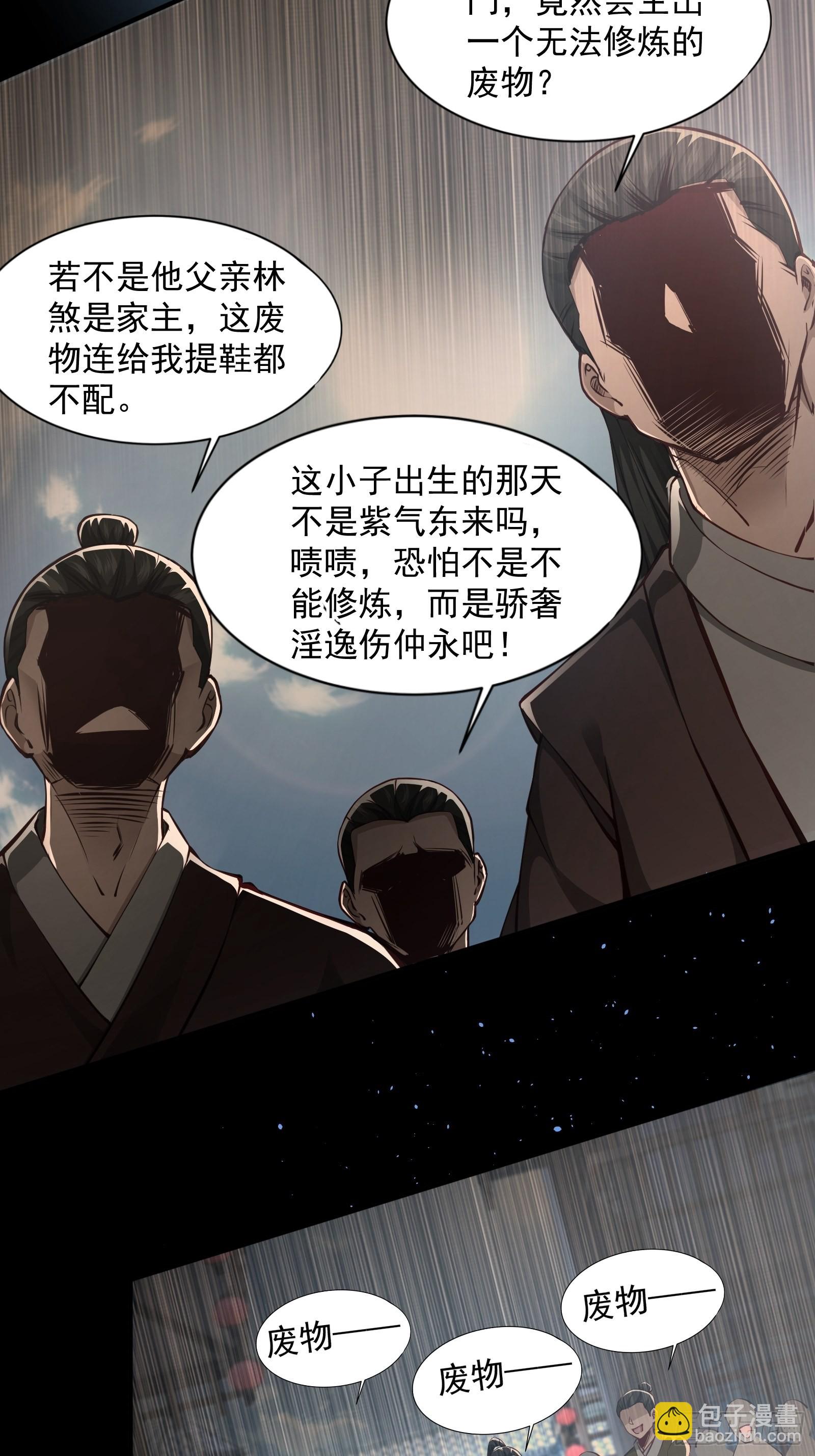 第3话-第4话