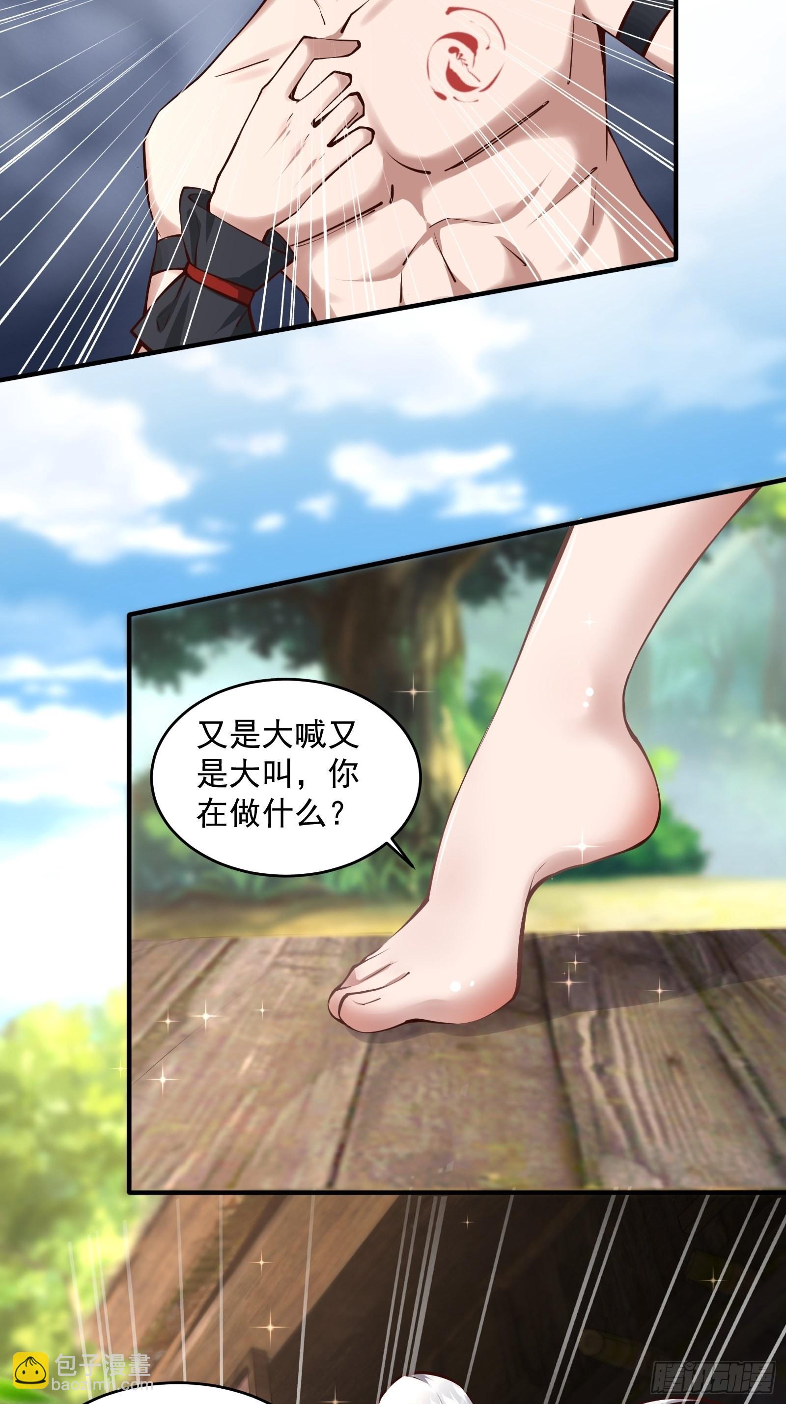 第3话-第4话
