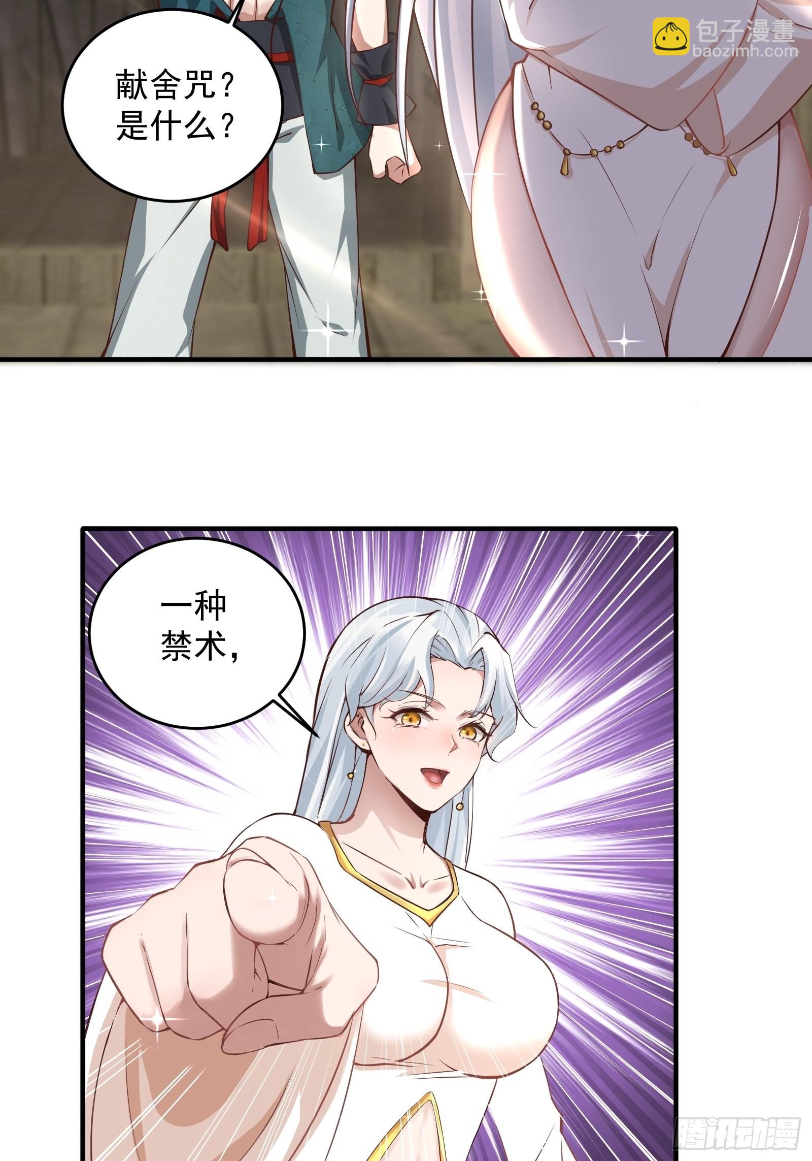 第3话-第4话