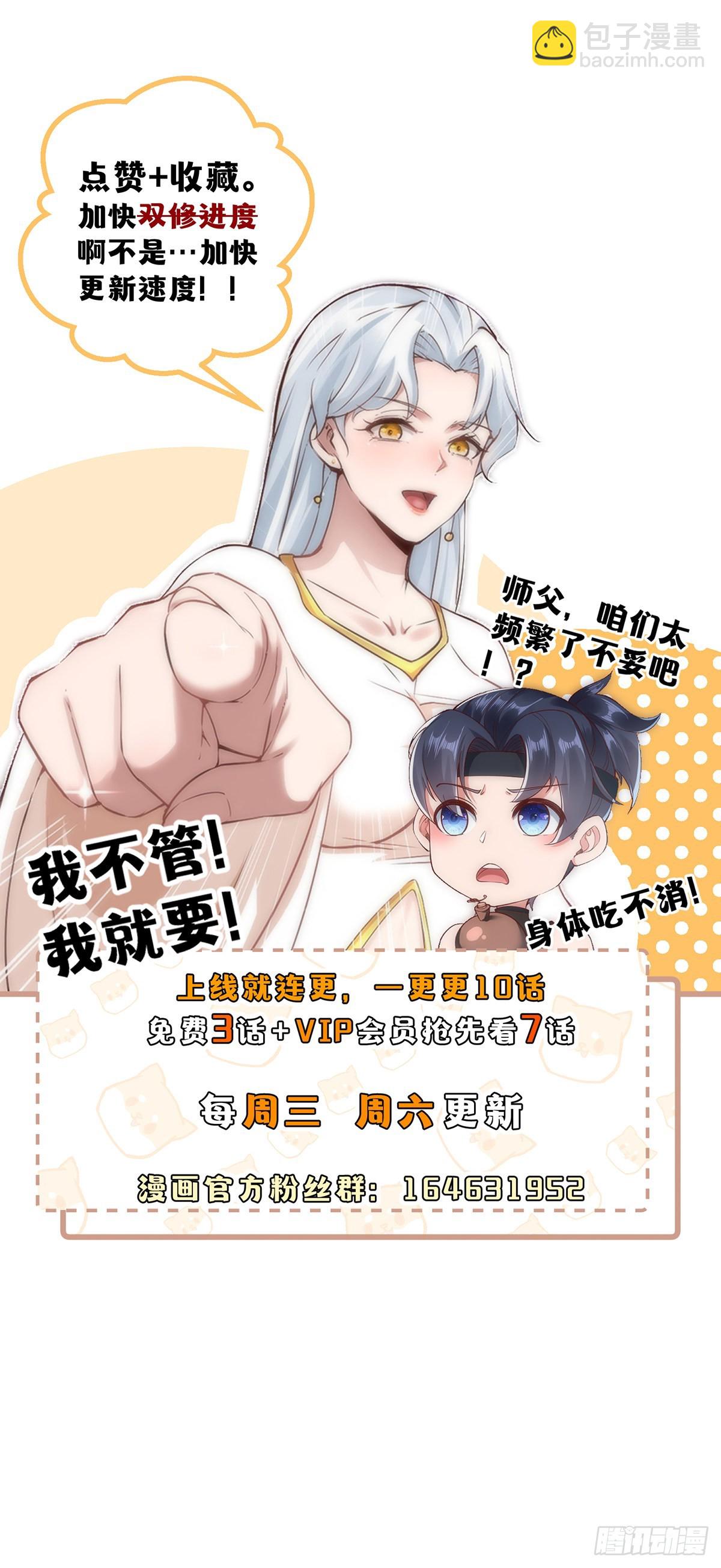 第3话-第4话