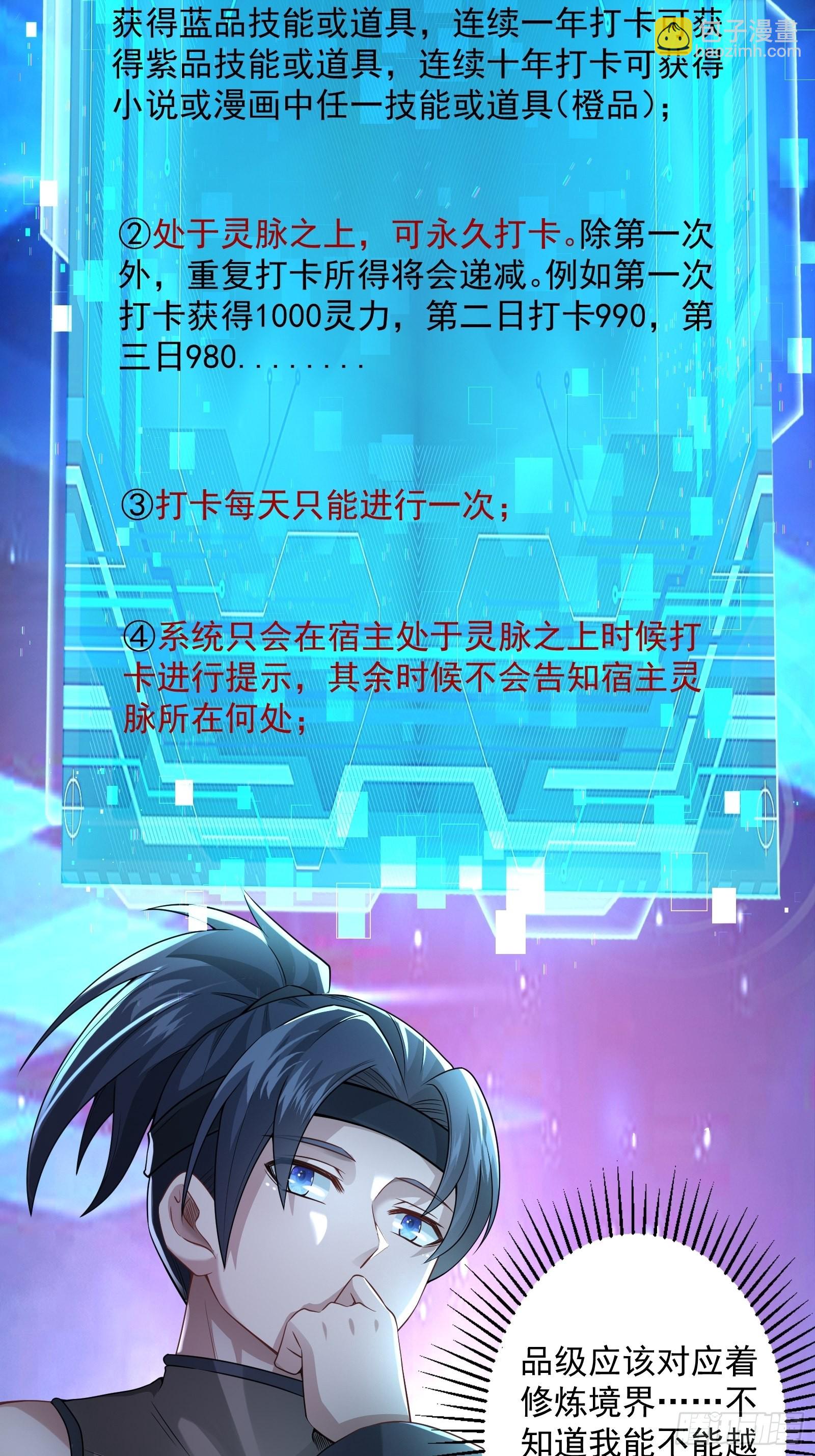 第3话-第4话
