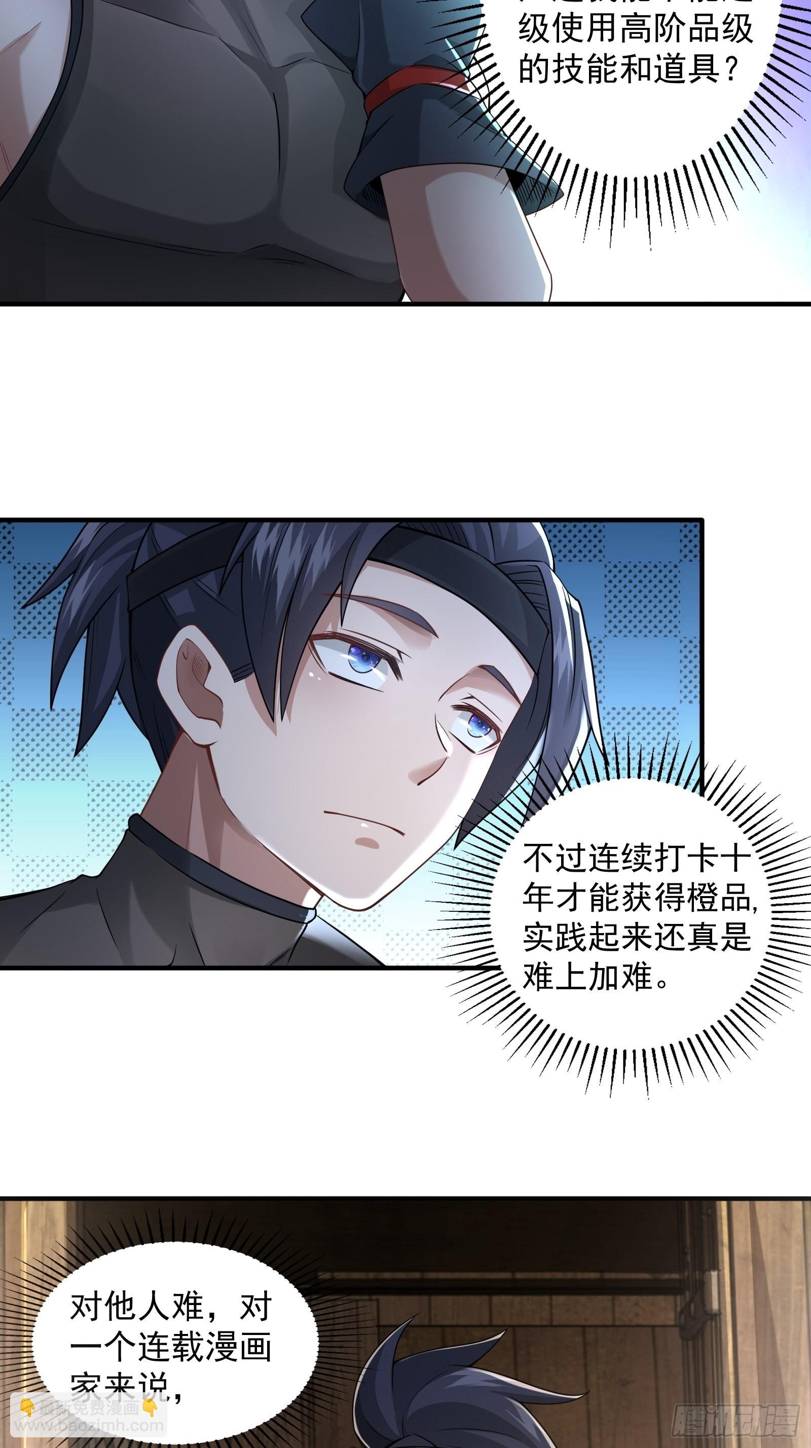 第3话-第4话