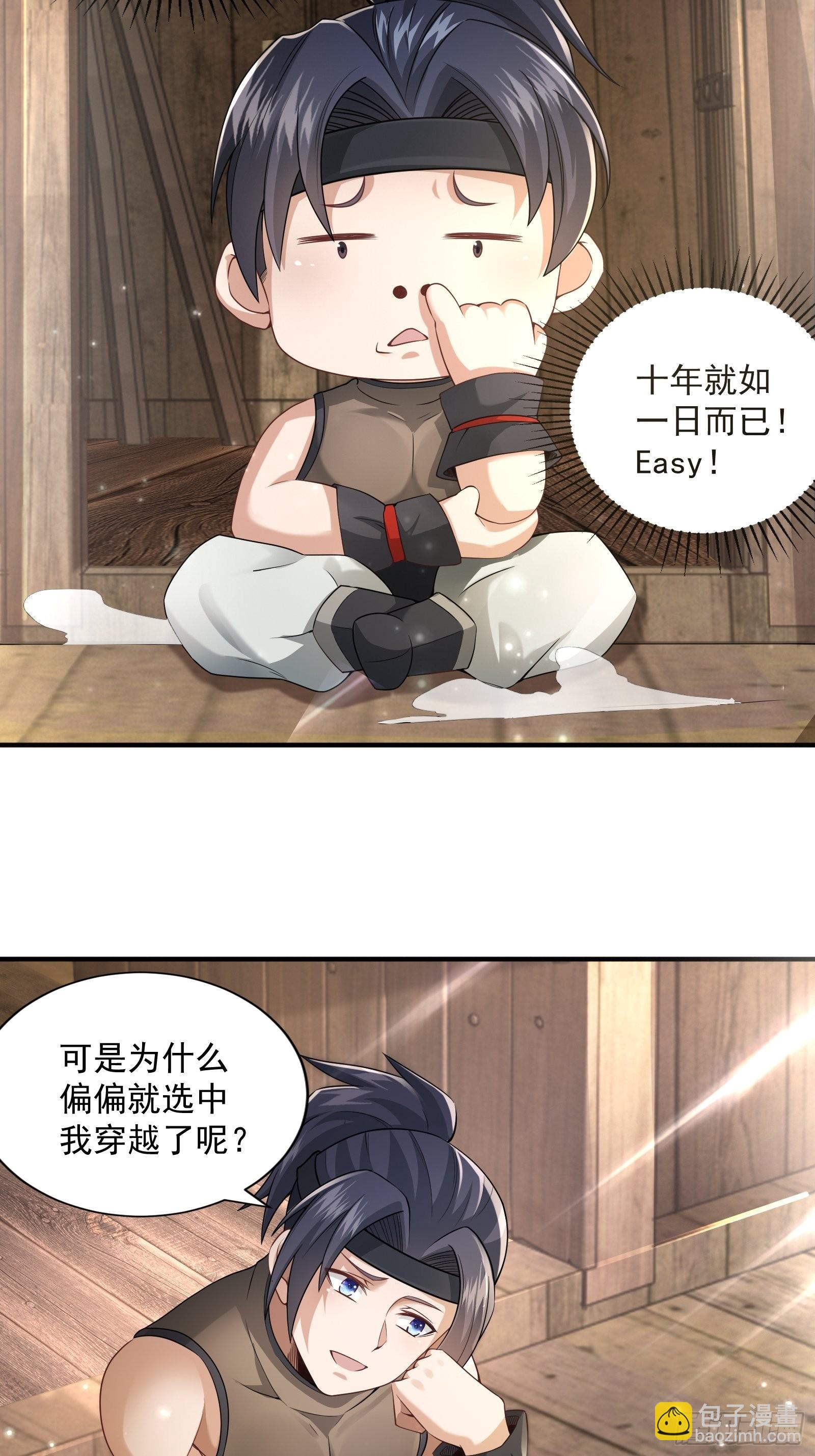 第3话-第4话