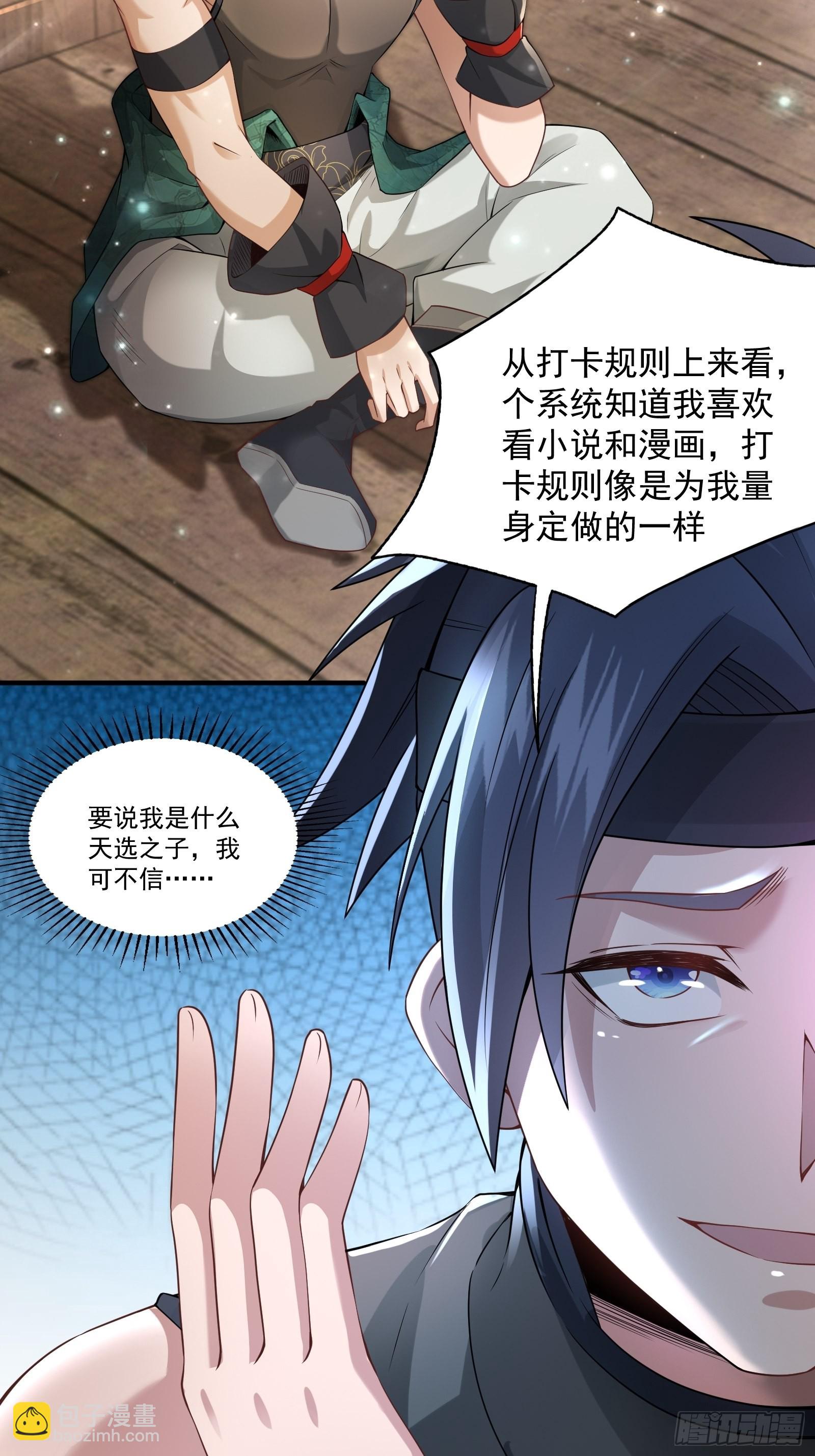 第3话-第4话
