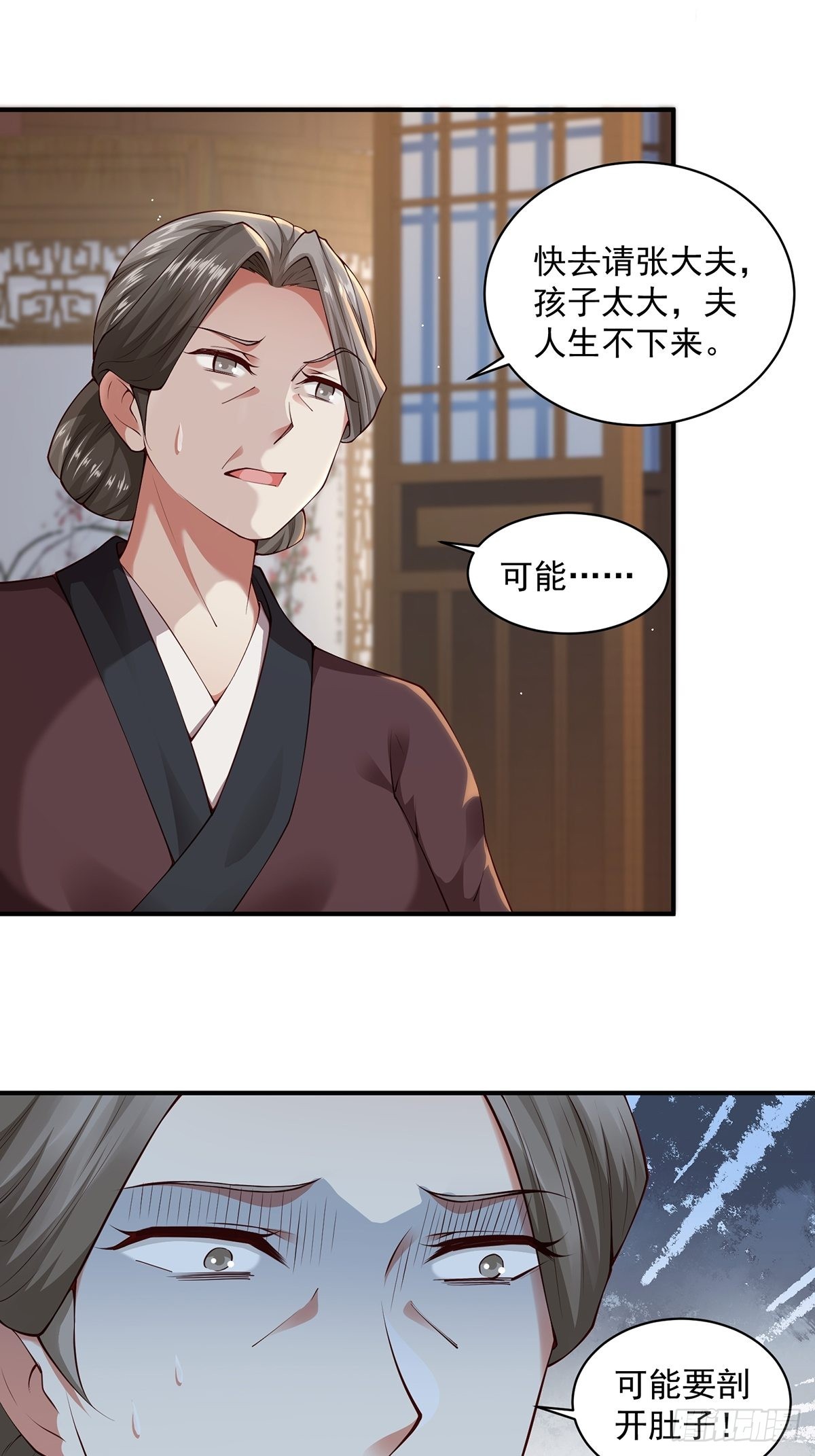 第32话-回到过去(1/2)-第32话
