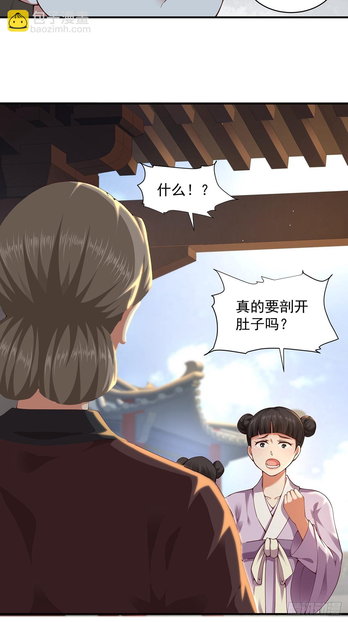 第32话-回到过去(1/2)-第32话