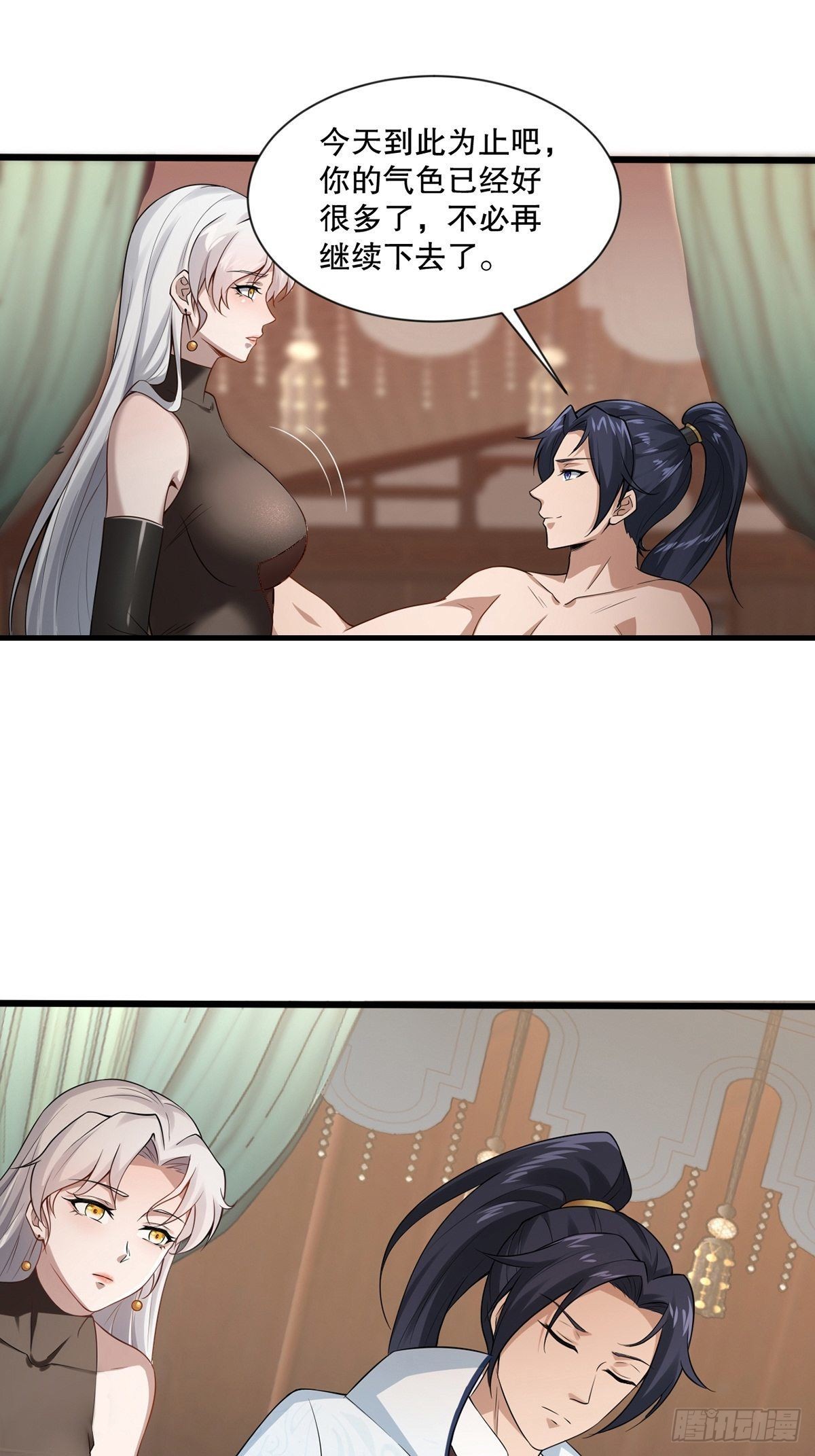 第34话-师父中毒了？-第34话