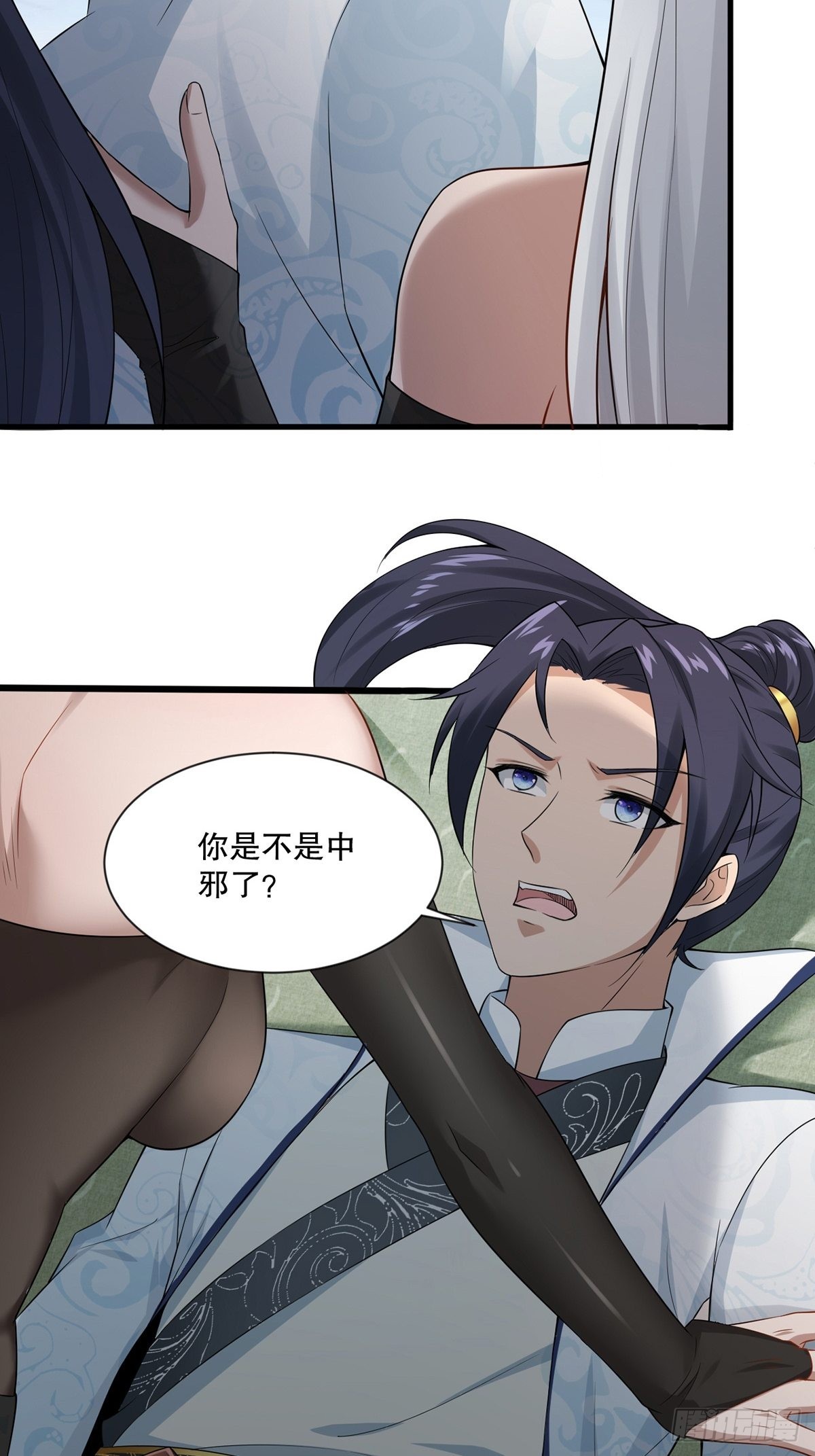 第34话-师父中毒了？-第34话
