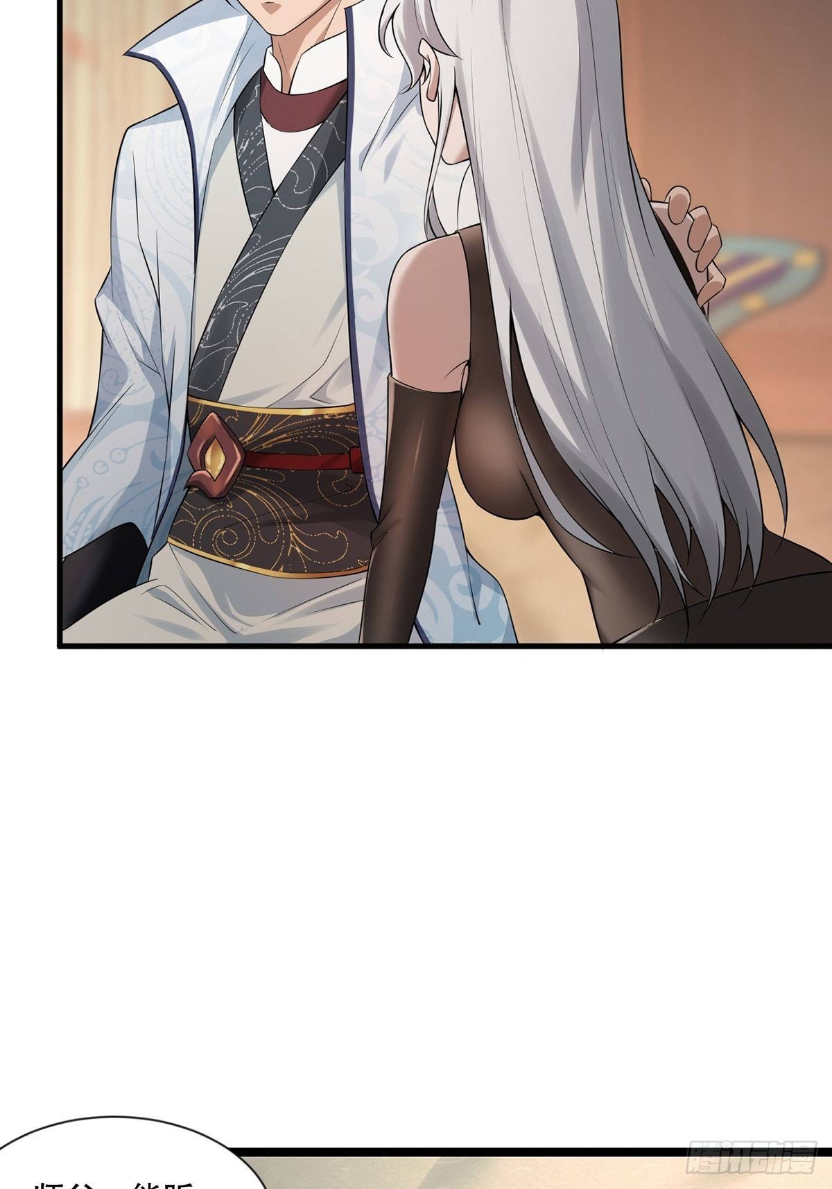第34话-师父中毒了？-第34话
