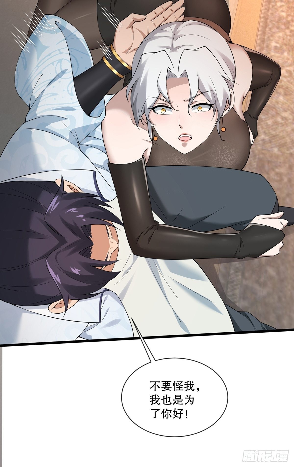 第34话-师父中毒了？-第34话