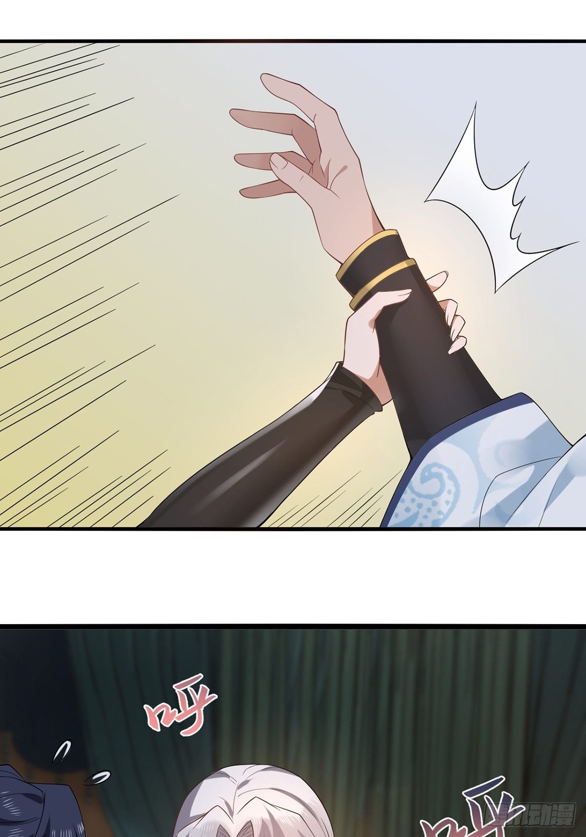 第34话-师父中毒了？-第34话