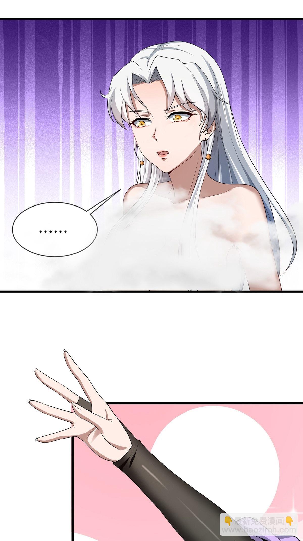第36话-给你一巴掌！-第36话