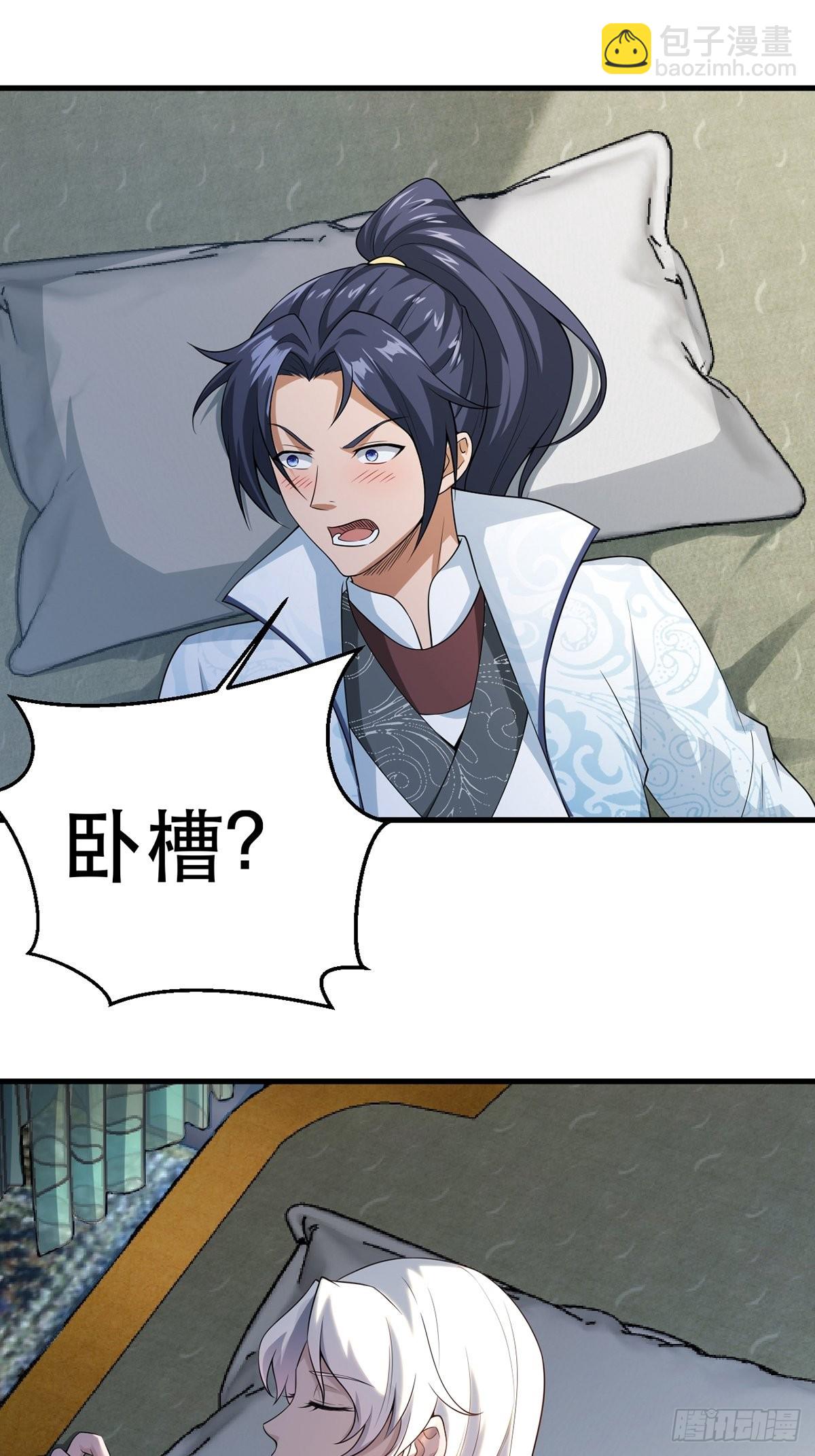 第36话-给你一巴掌！-第36话