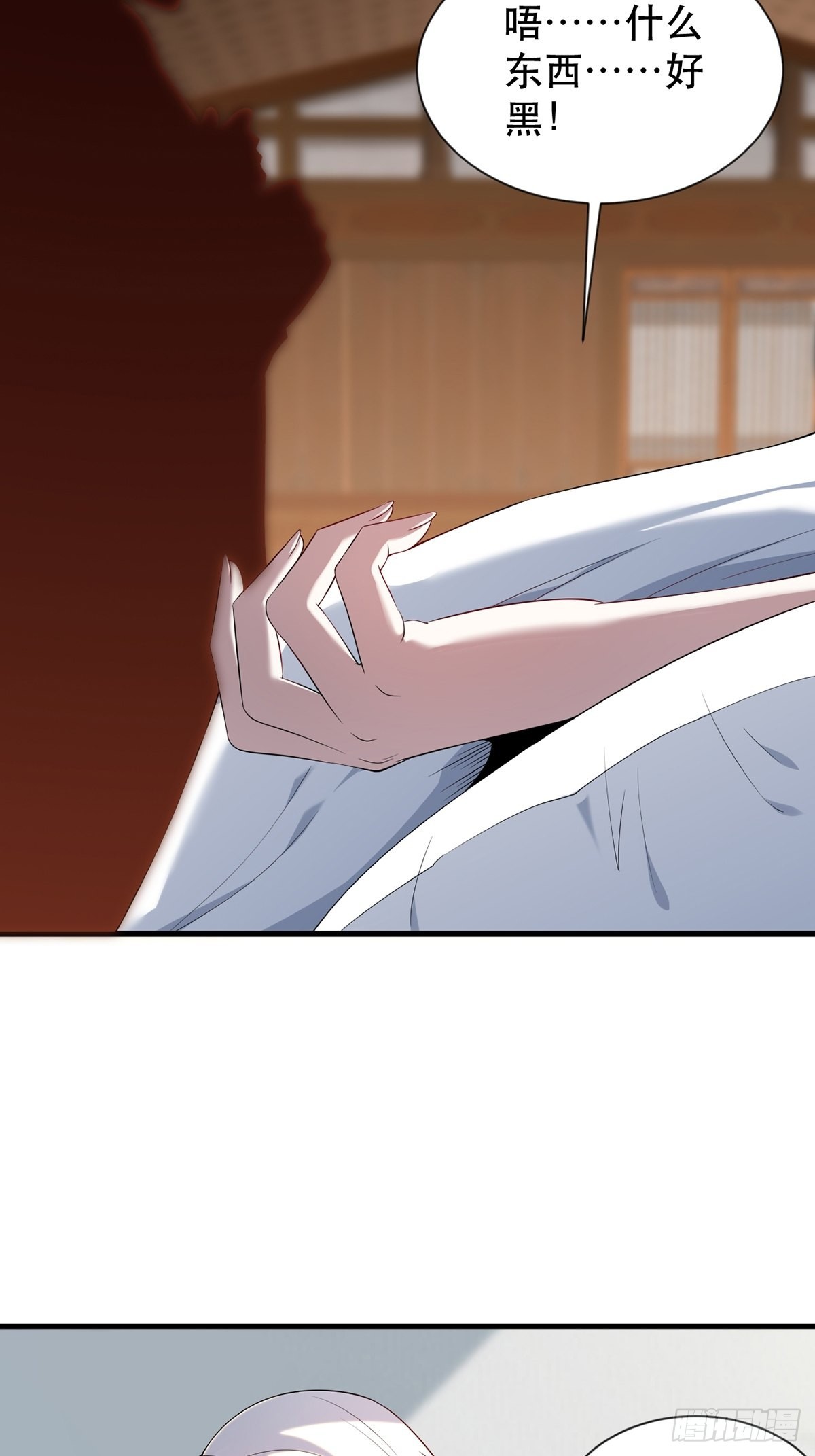 第36话-给你一巴掌！-第36话