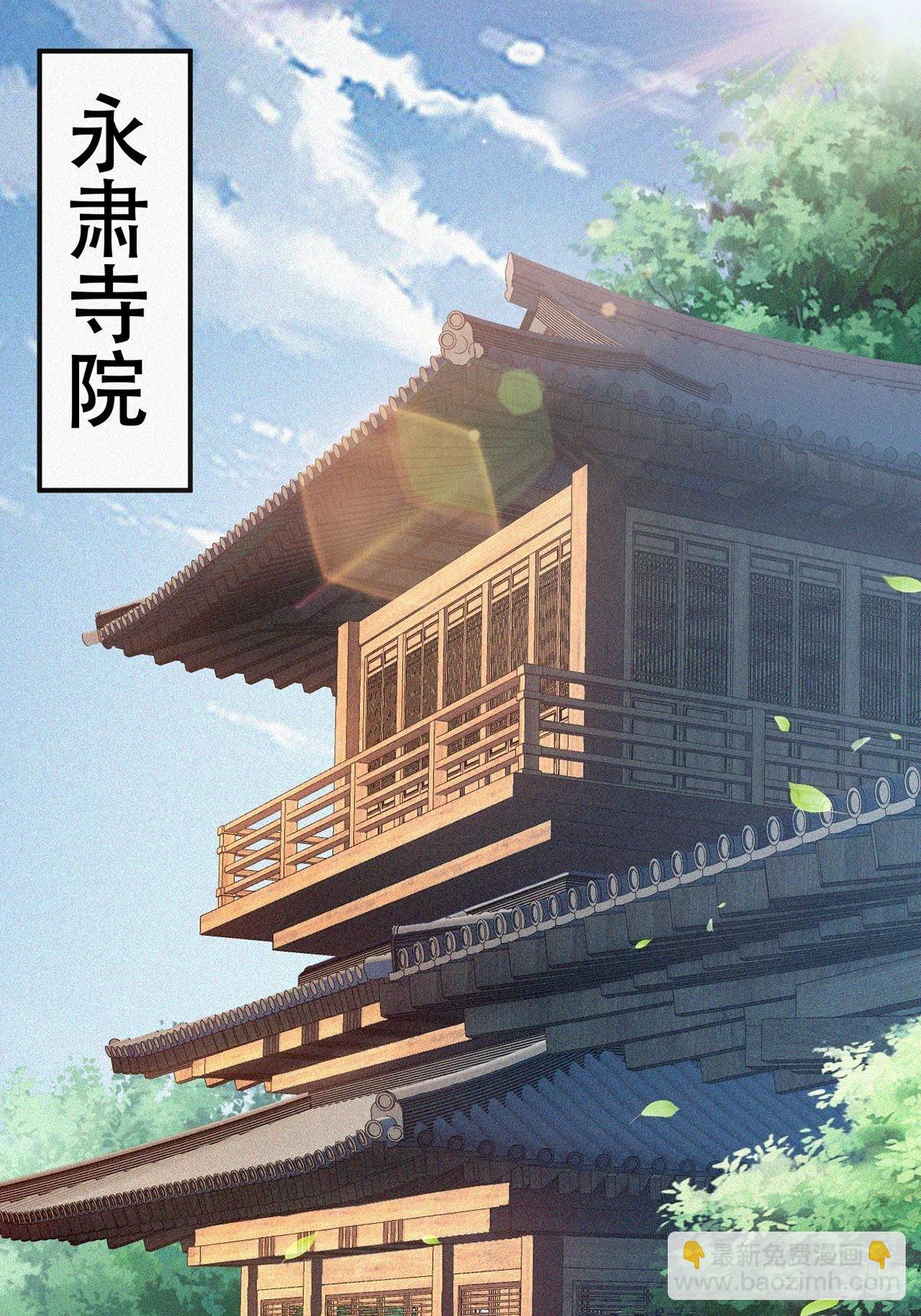 第38话-什么东西咬我一口？-第38话