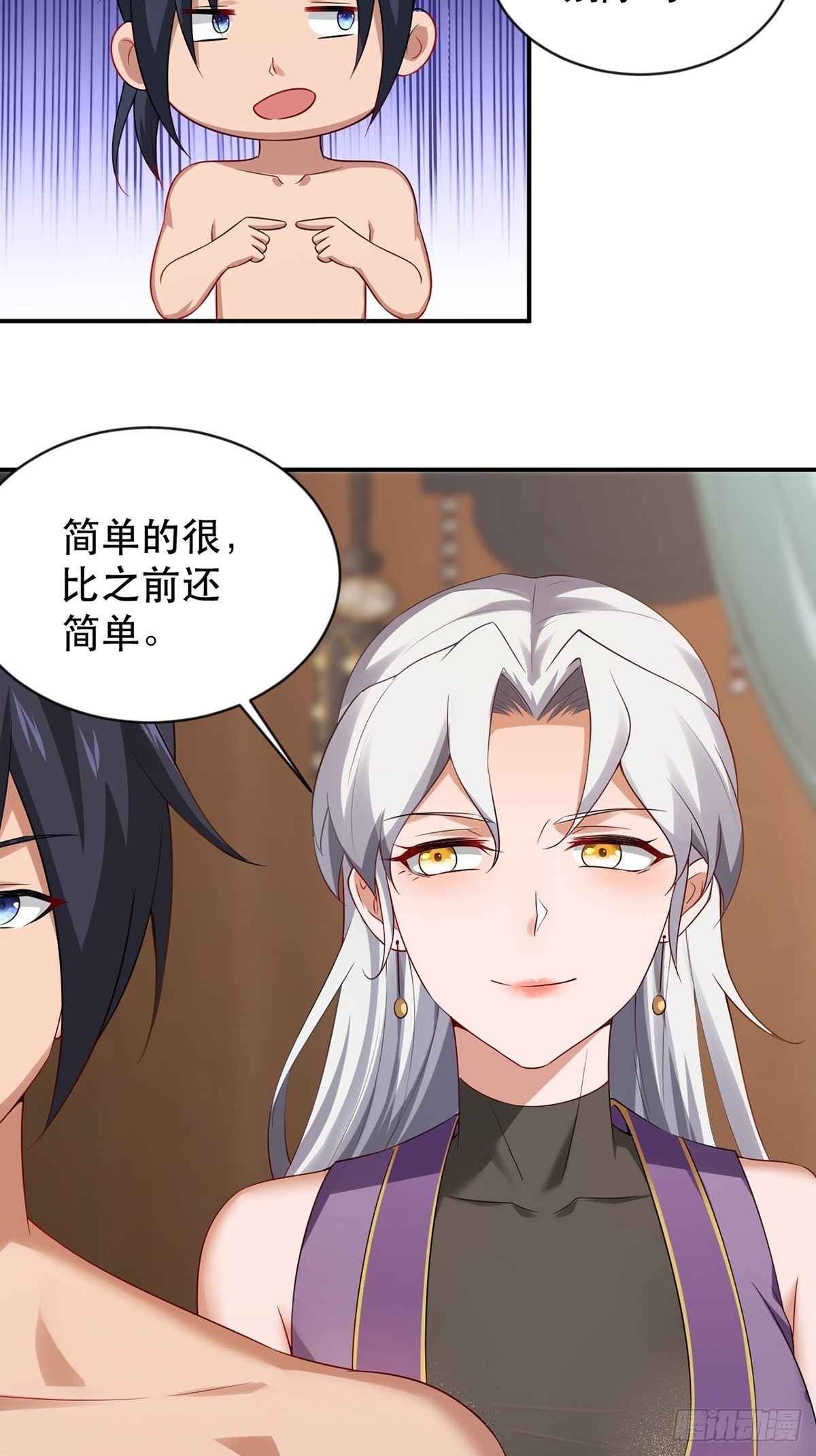第38话-什么东西咬我一口？-第38话