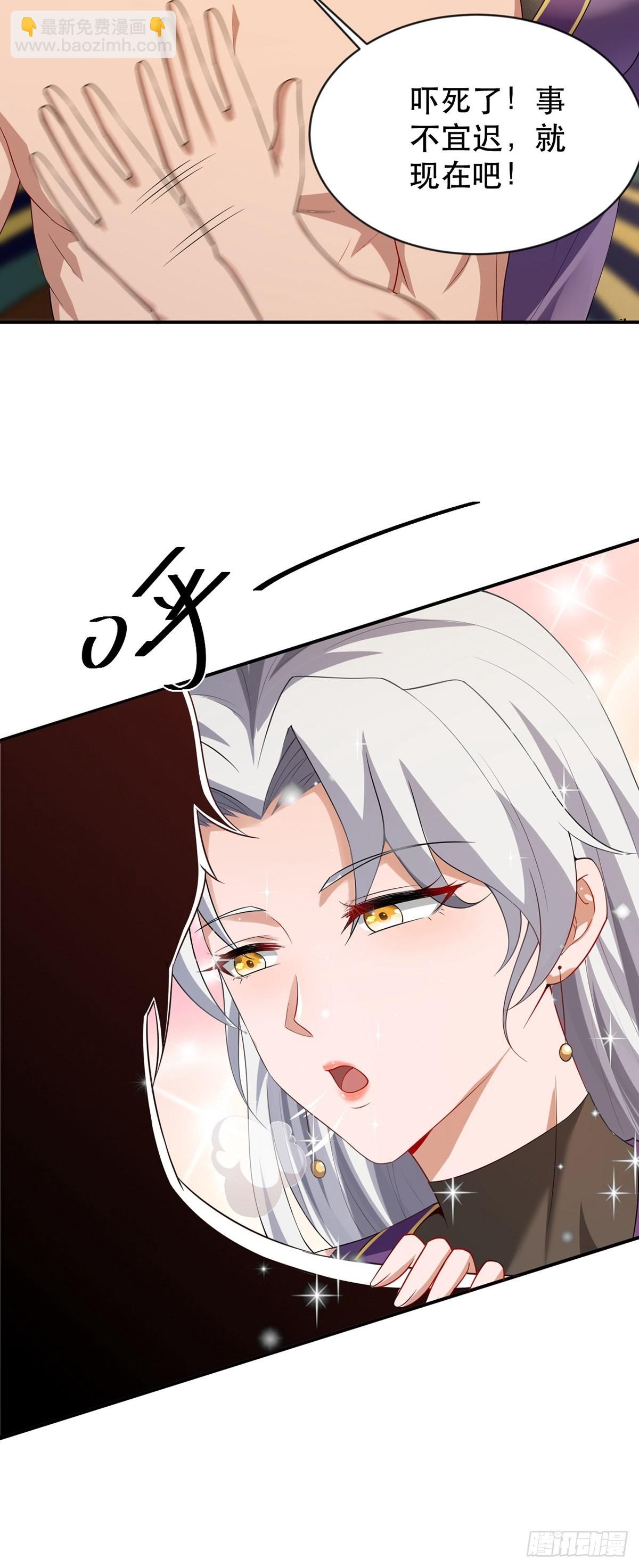 第38话-什么东西咬我一口？-第38话