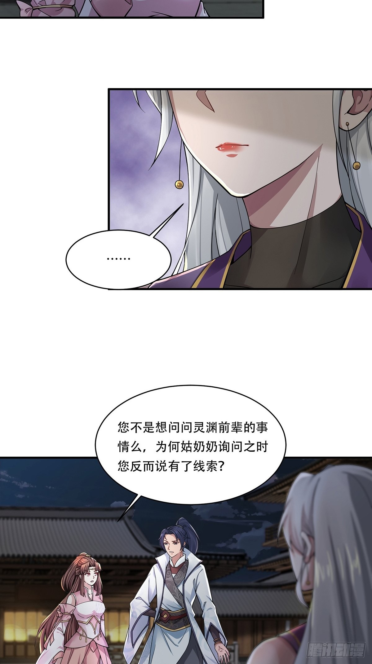 第40话-暗藏杀机-第40话
