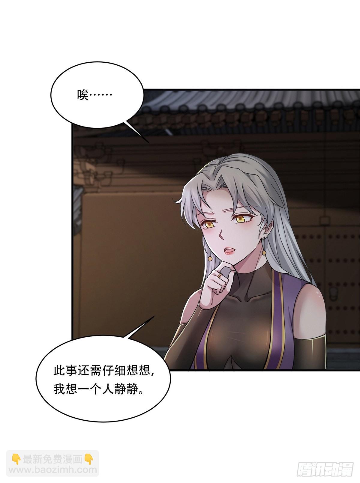 第40话-暗藏杀机-第40话