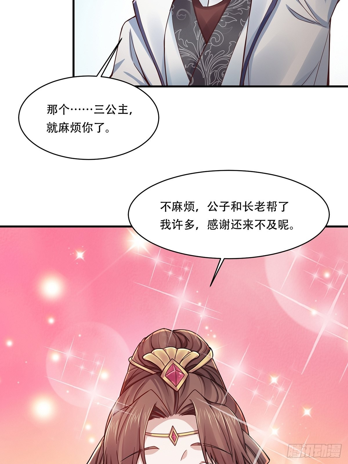 第40话-暗藏杀机-第40话