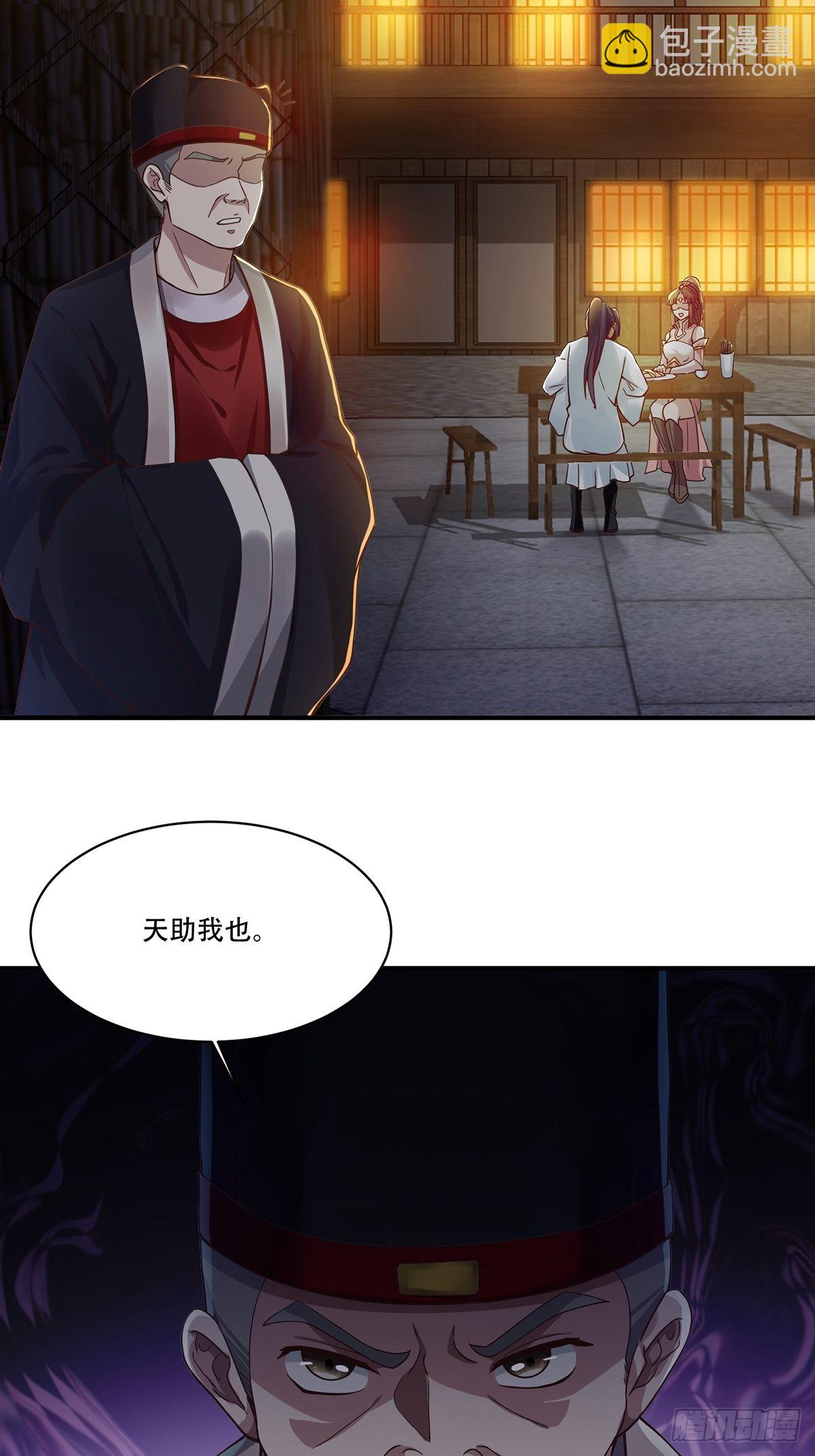 第40话-暗藏杀机-第40话