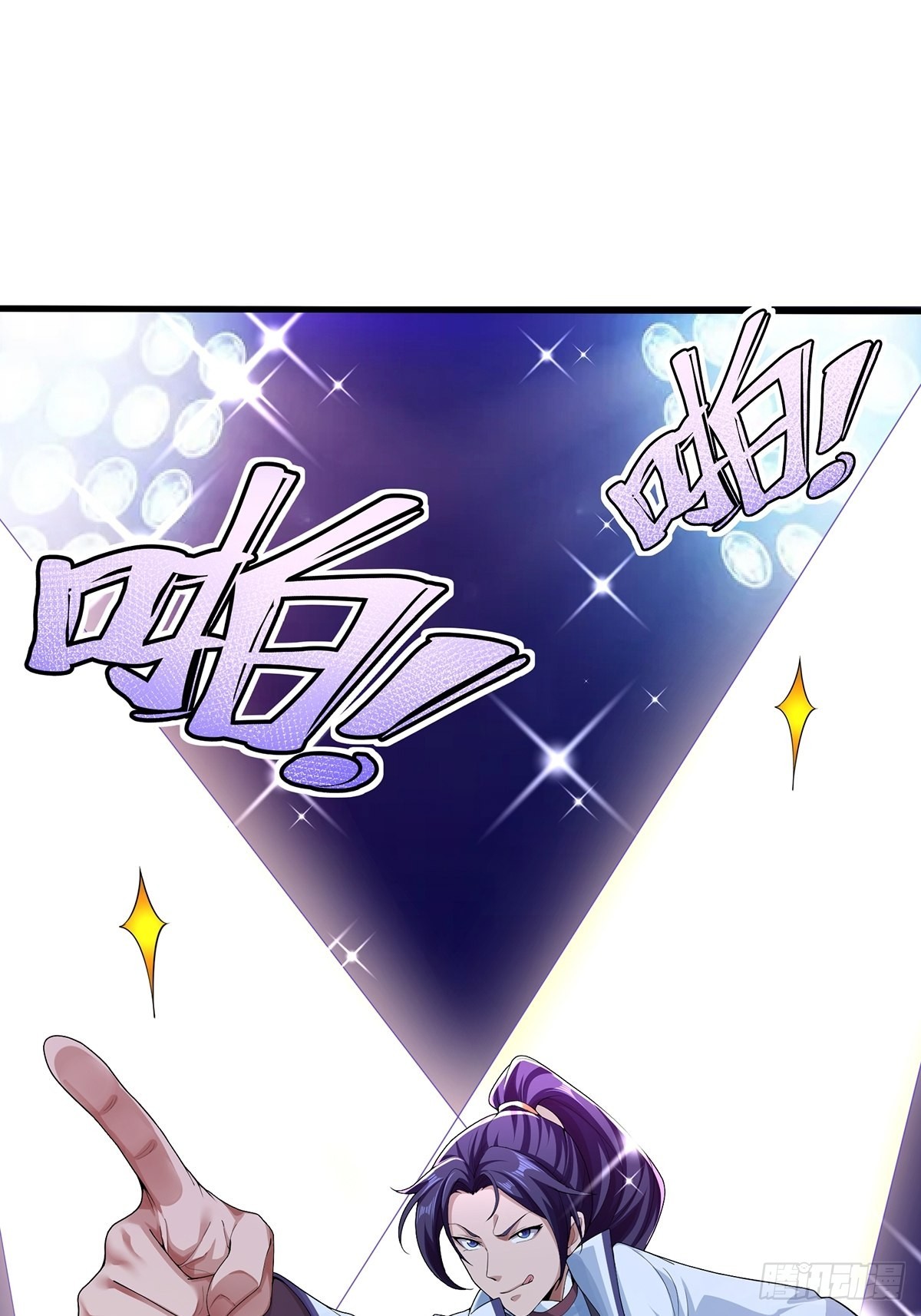 第44话-PK前还得尬舞？(1/2)-第44话